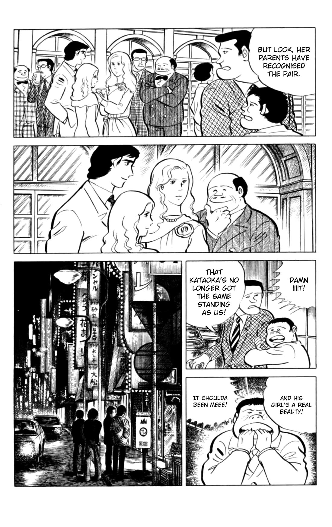 Eko Eko Azaraku chapter 134 page 5