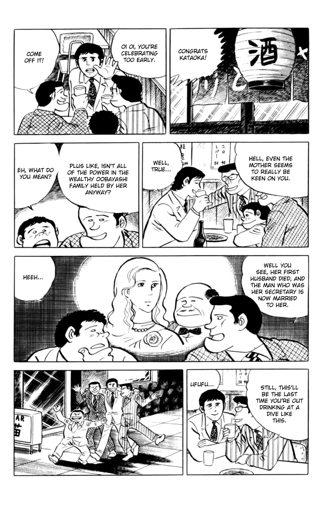 Eko Eko Azaraku chapter 134 page 6