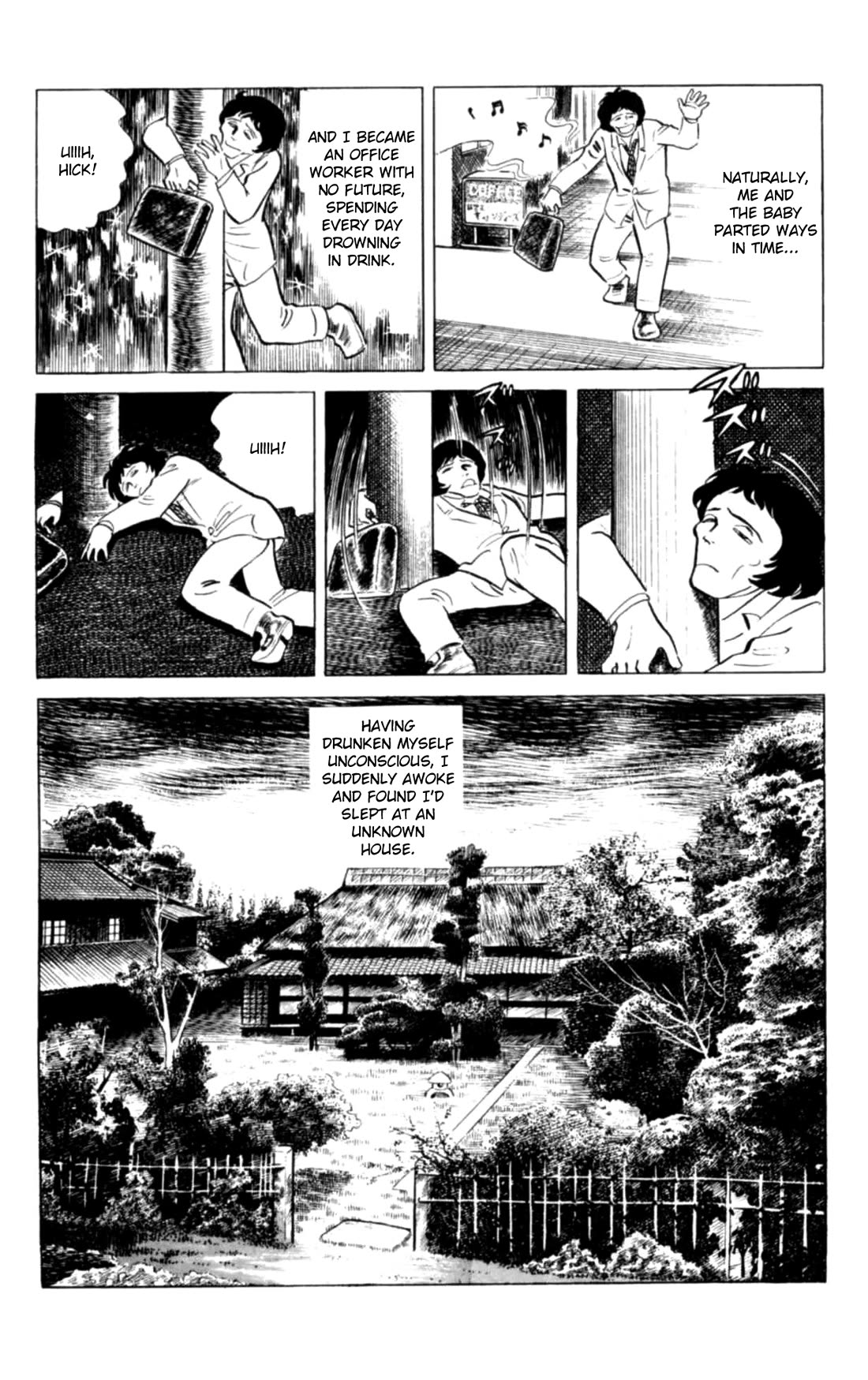 Eko Eko Azaraku chapter 135 page 13