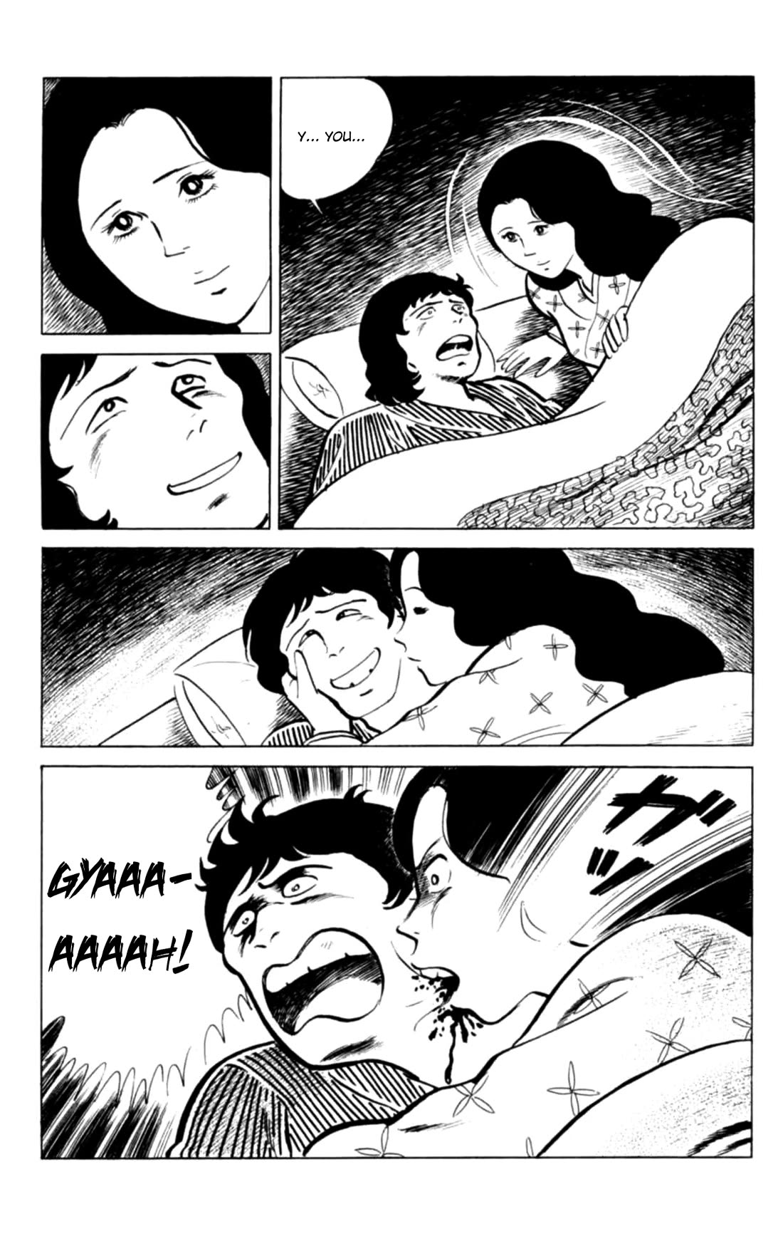 Eko Eko Azaraku chapter 135 page 16