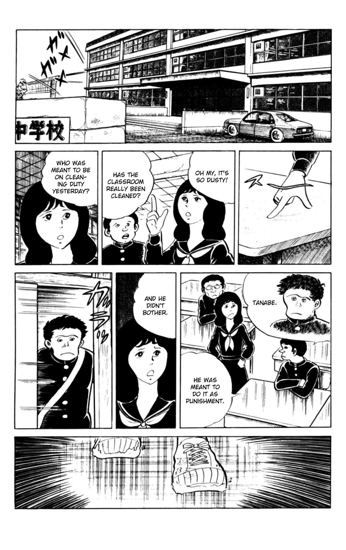 Eko Eko Azaraku chapter 135 page 3