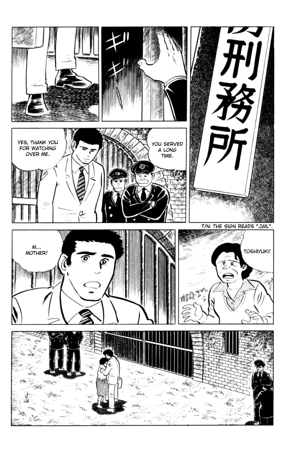 Eko Eko Azaraku chapter 136 page 2