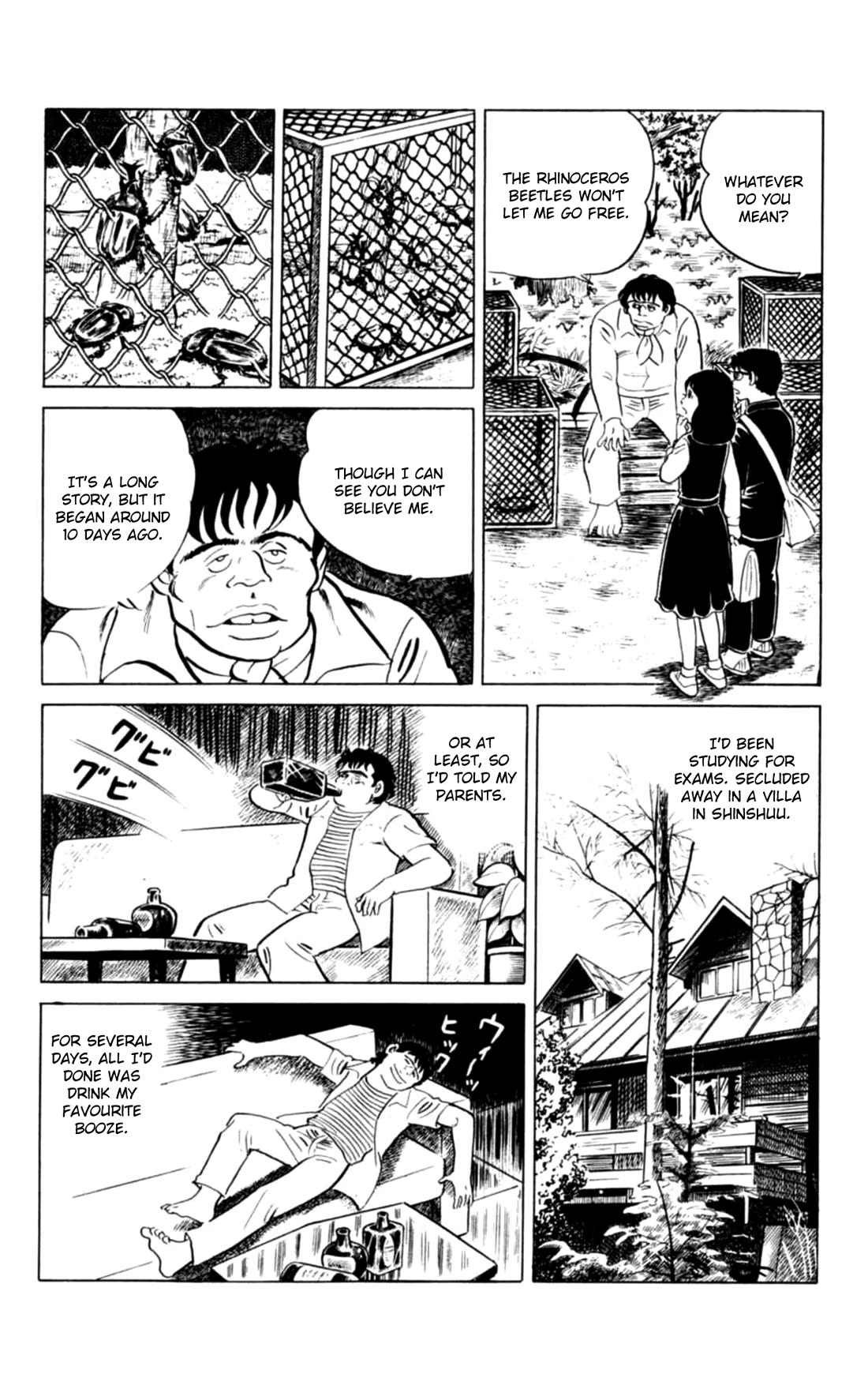 Eko Eko Azaraku chapter 137 page 13