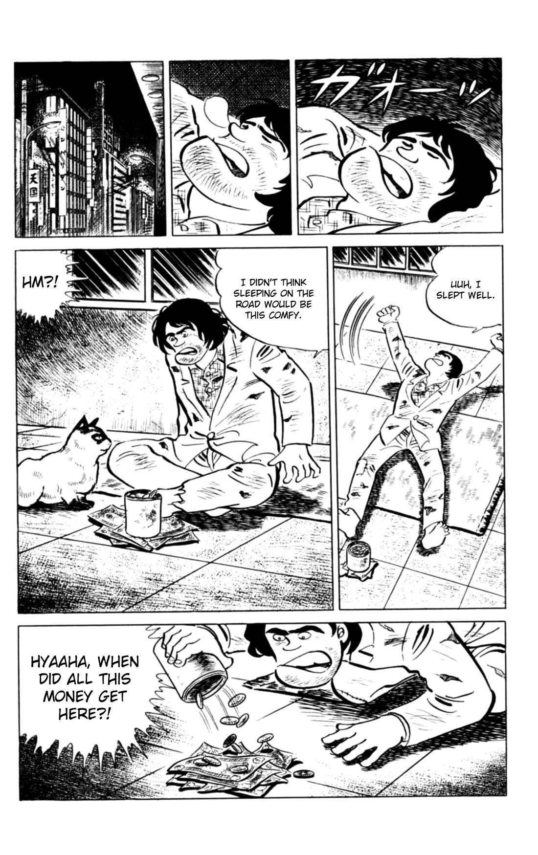 Eko Eko Azaraku chapter 138 page 13