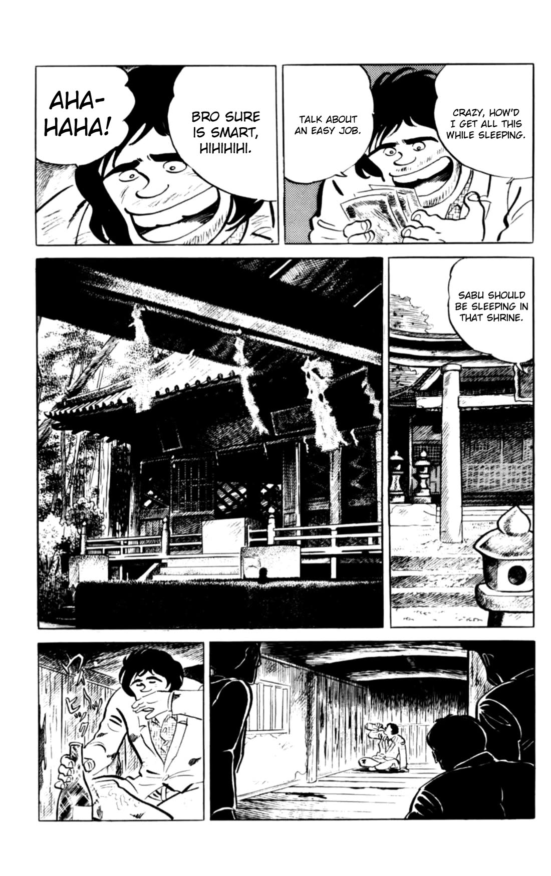 Eko Eko Azaraku chapter 138 page 14