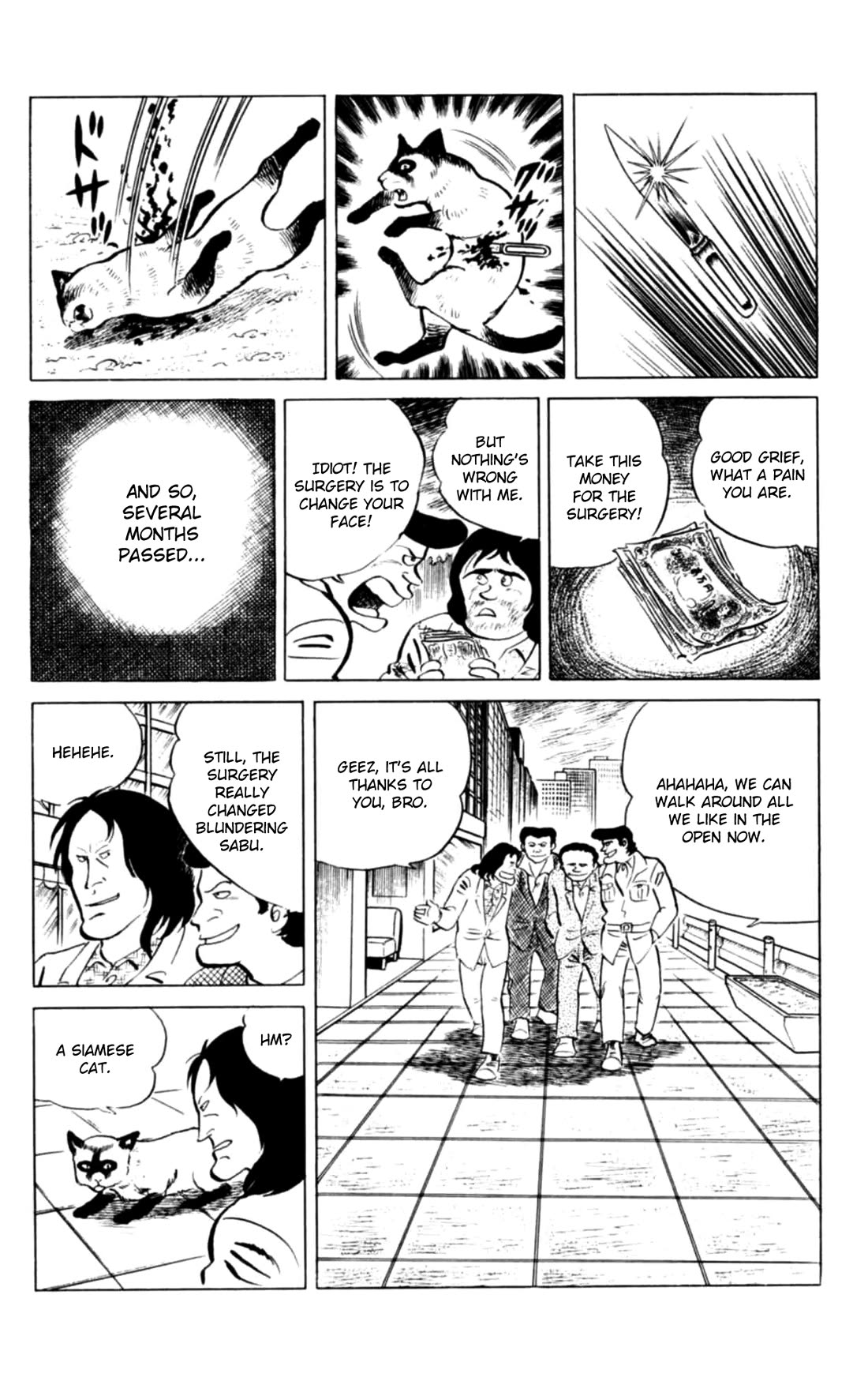 Eko Eko Azaraku chapter 138 page 17