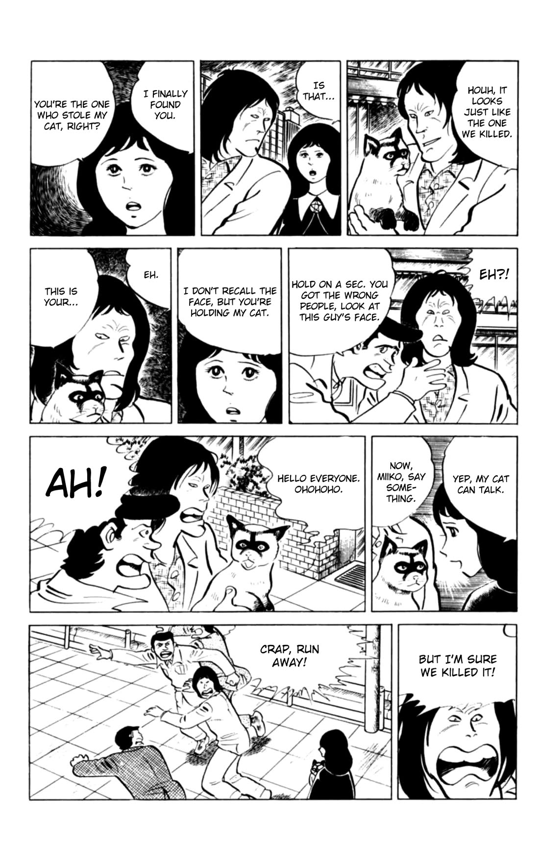 Eko Eko Azaraku chapter 138 page 18