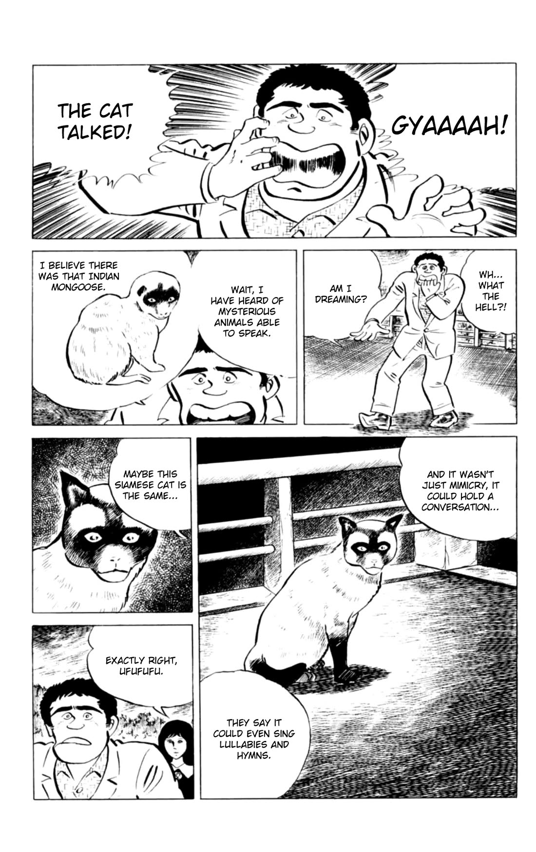 Eko Eko Azaraku chapter 138 page 4