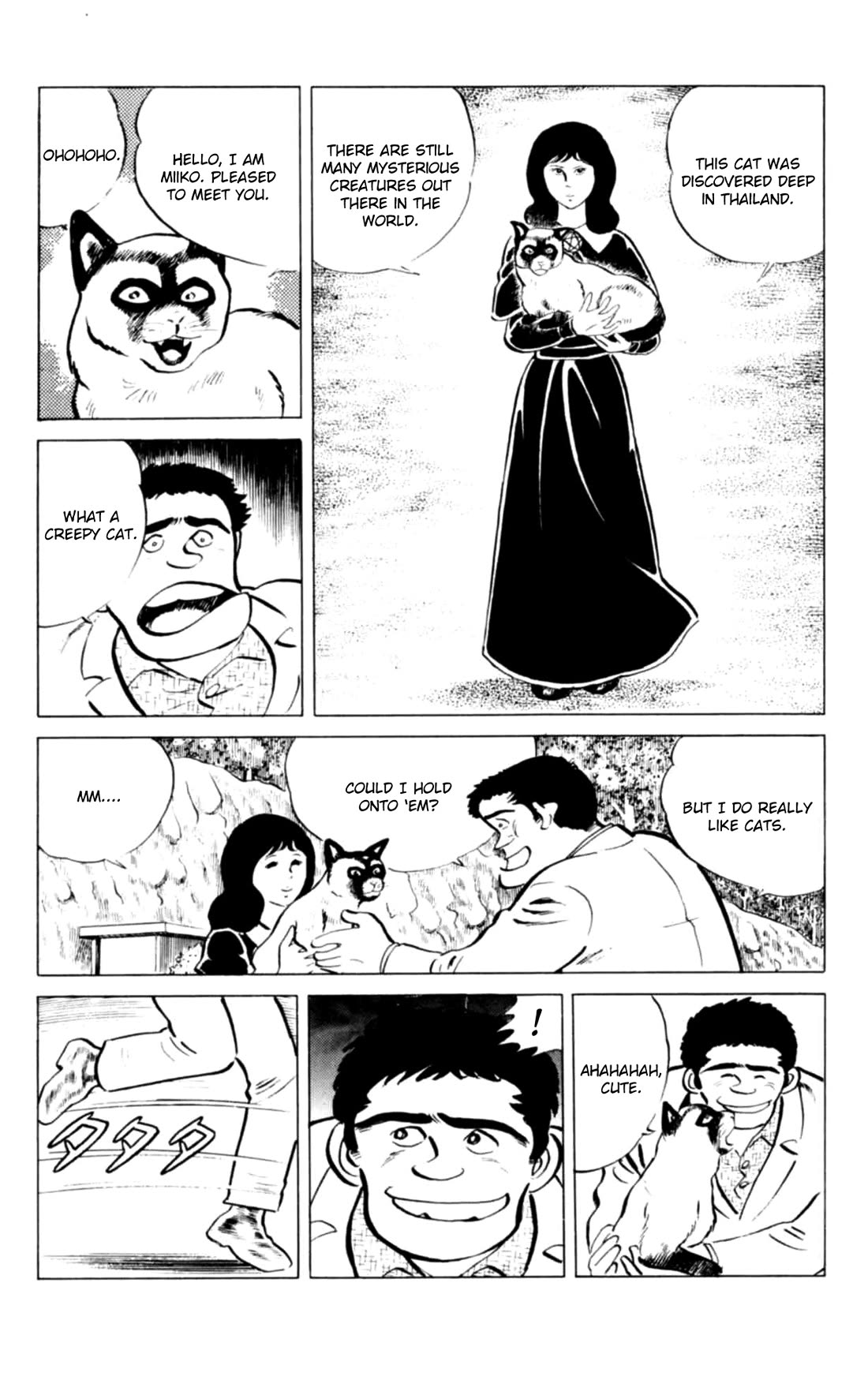 Eko Eko Azaraku chapter 138 page 5