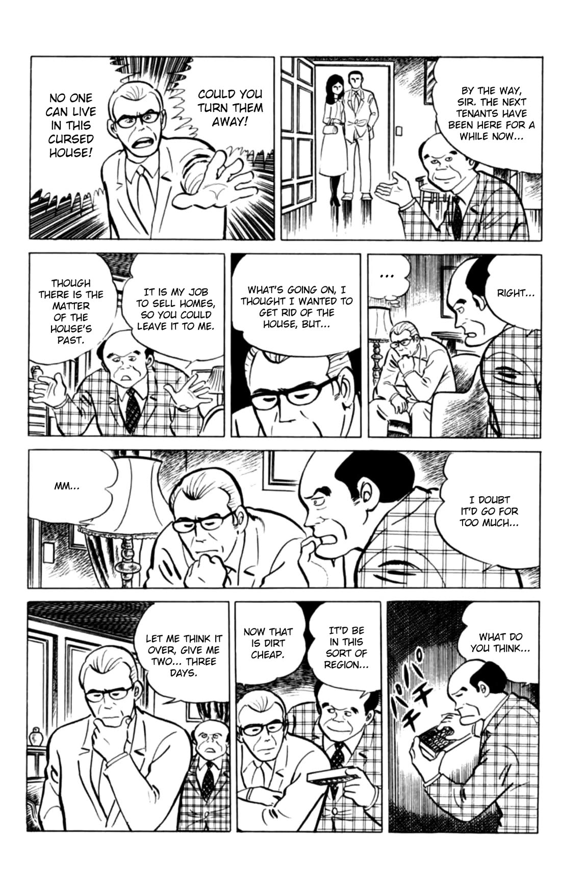 Eko Eko Azaraku chapter 139 page 15
