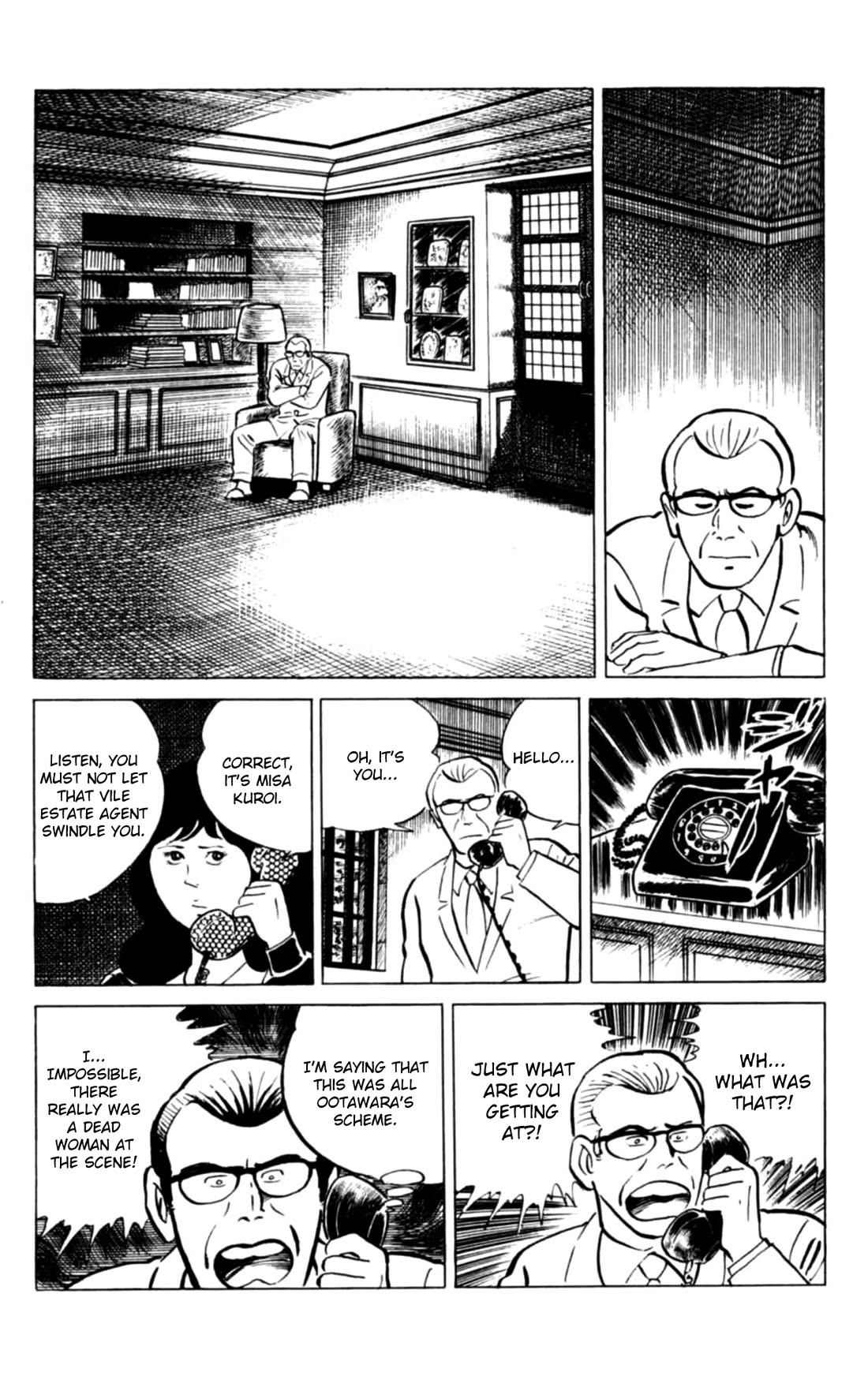 Eko Eko Azaraku chapter 139 page 16