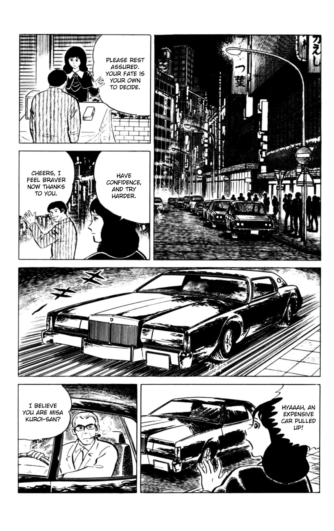 Eko Eko Azaraku chapter 139 page 2