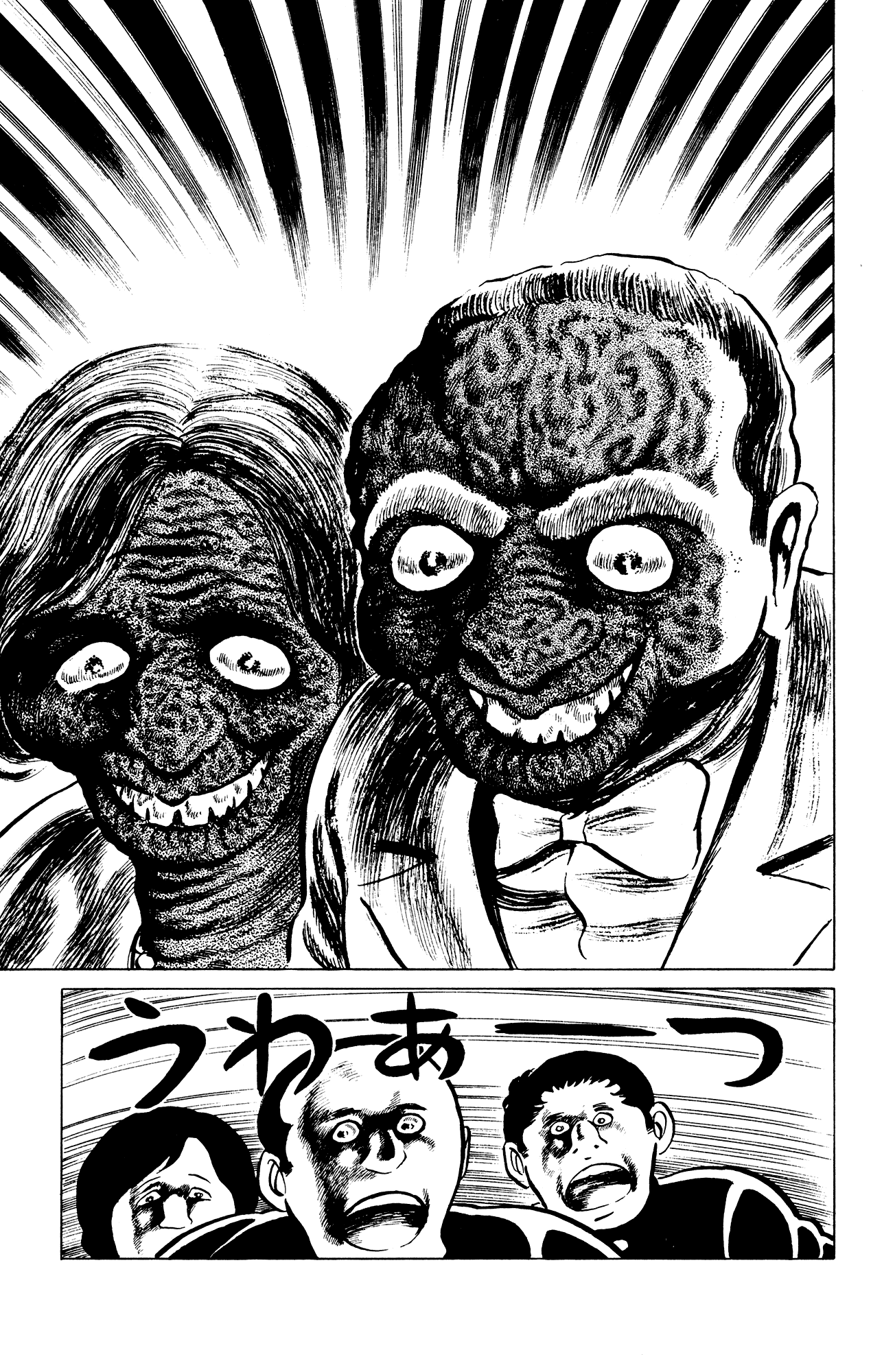 Eko Eko Azaraku chapter 27 page 19