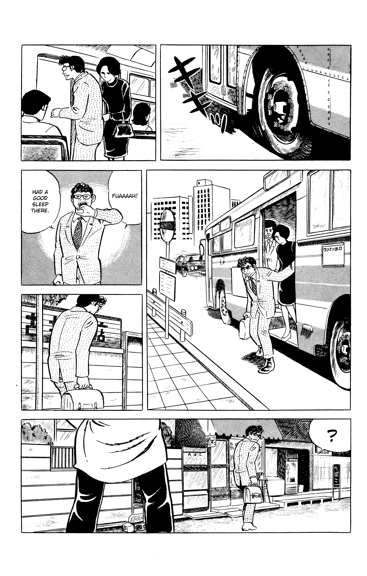 Eko Eko Azaraku chapter 28 page 15