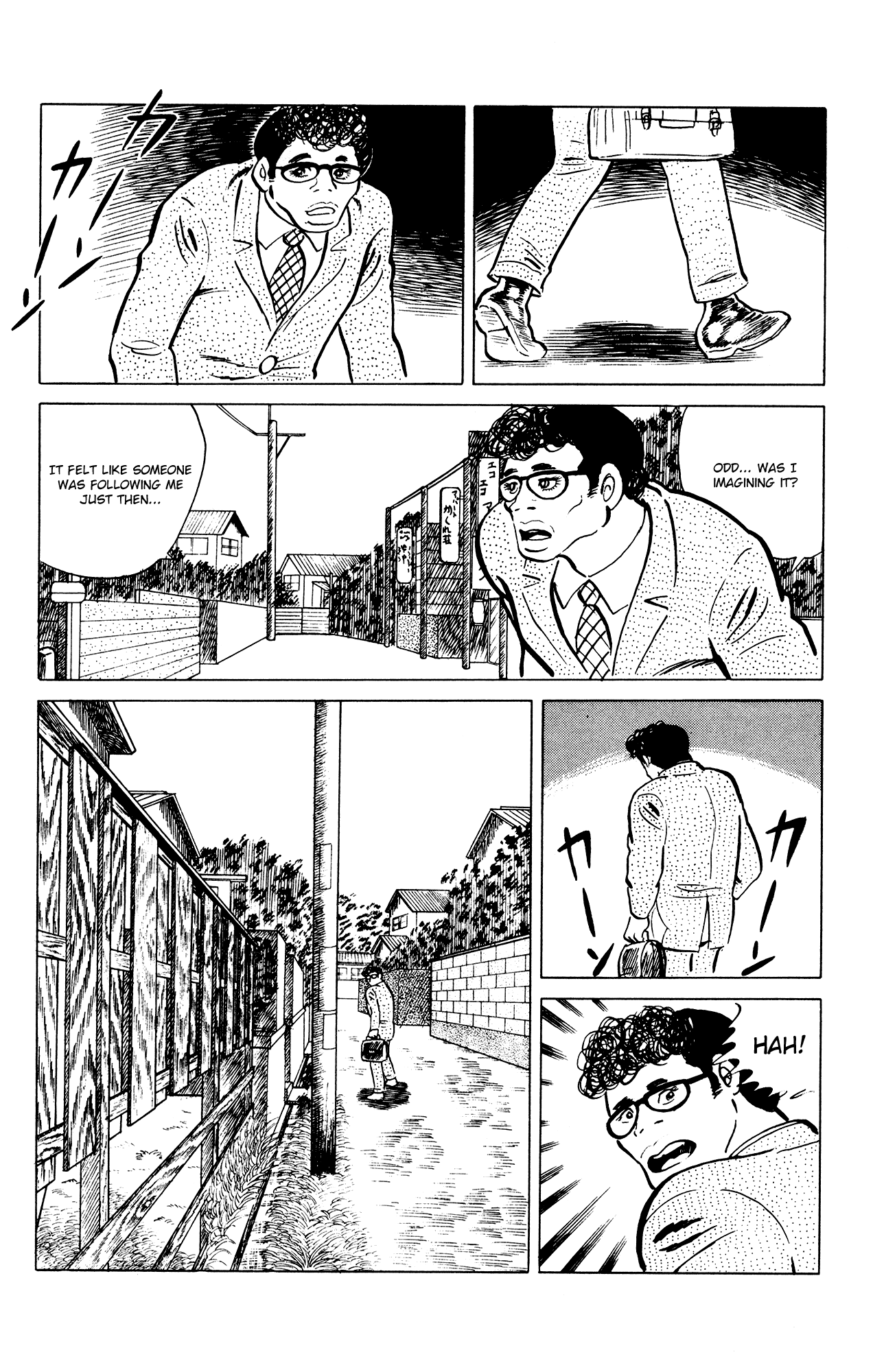 Eko Eko Azaraku chapter 28 page 16