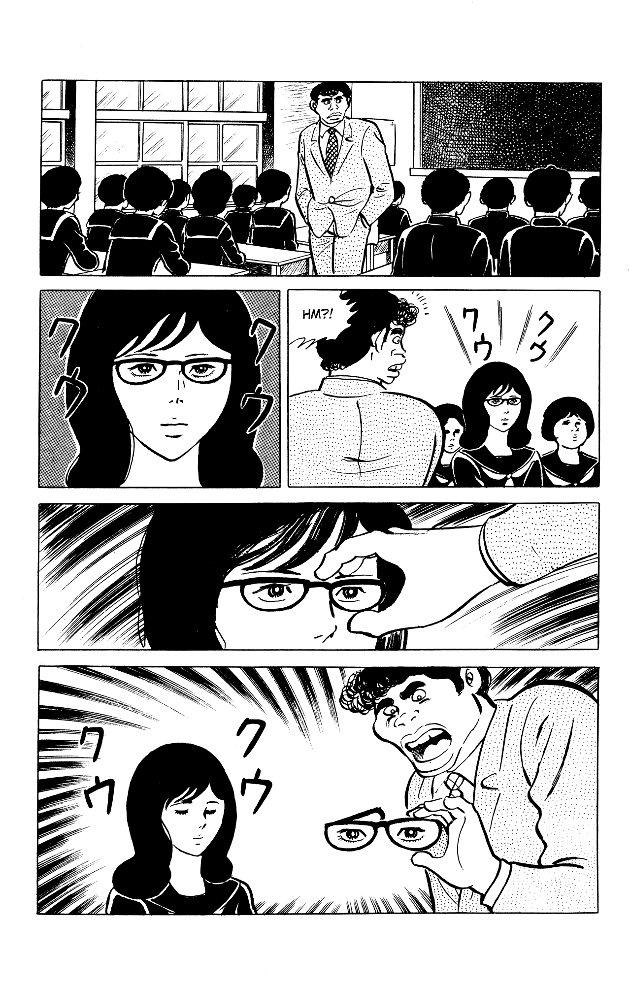 Eko Eko Azaraku chapter 28 page 6