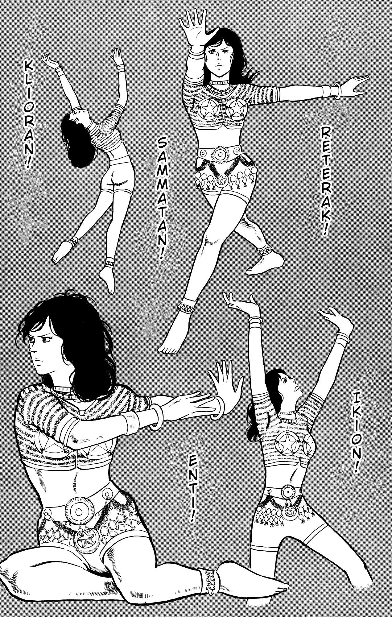 Eko Eko Azaraku chapter 29 page 14