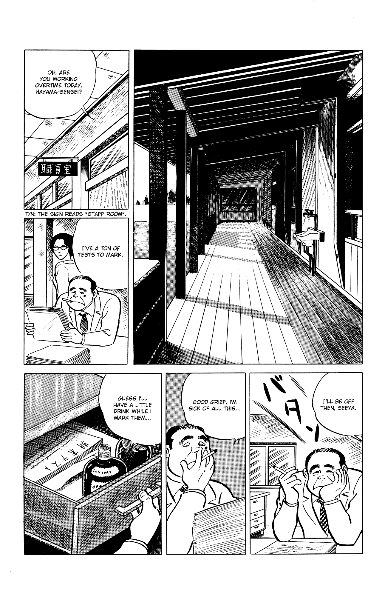 Eko Eko Azaraku chapter 29 page 2