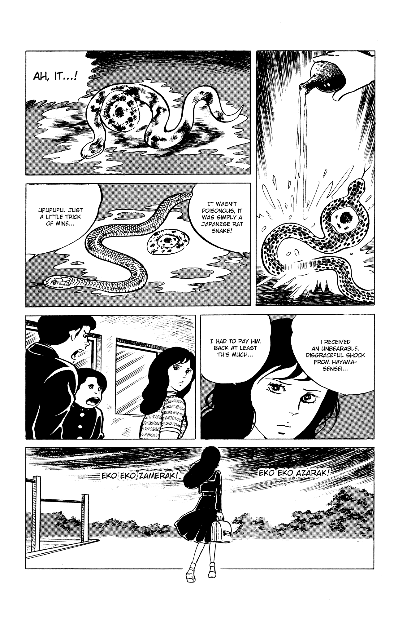 Eko Eko Azaraku chapter 29 page 21