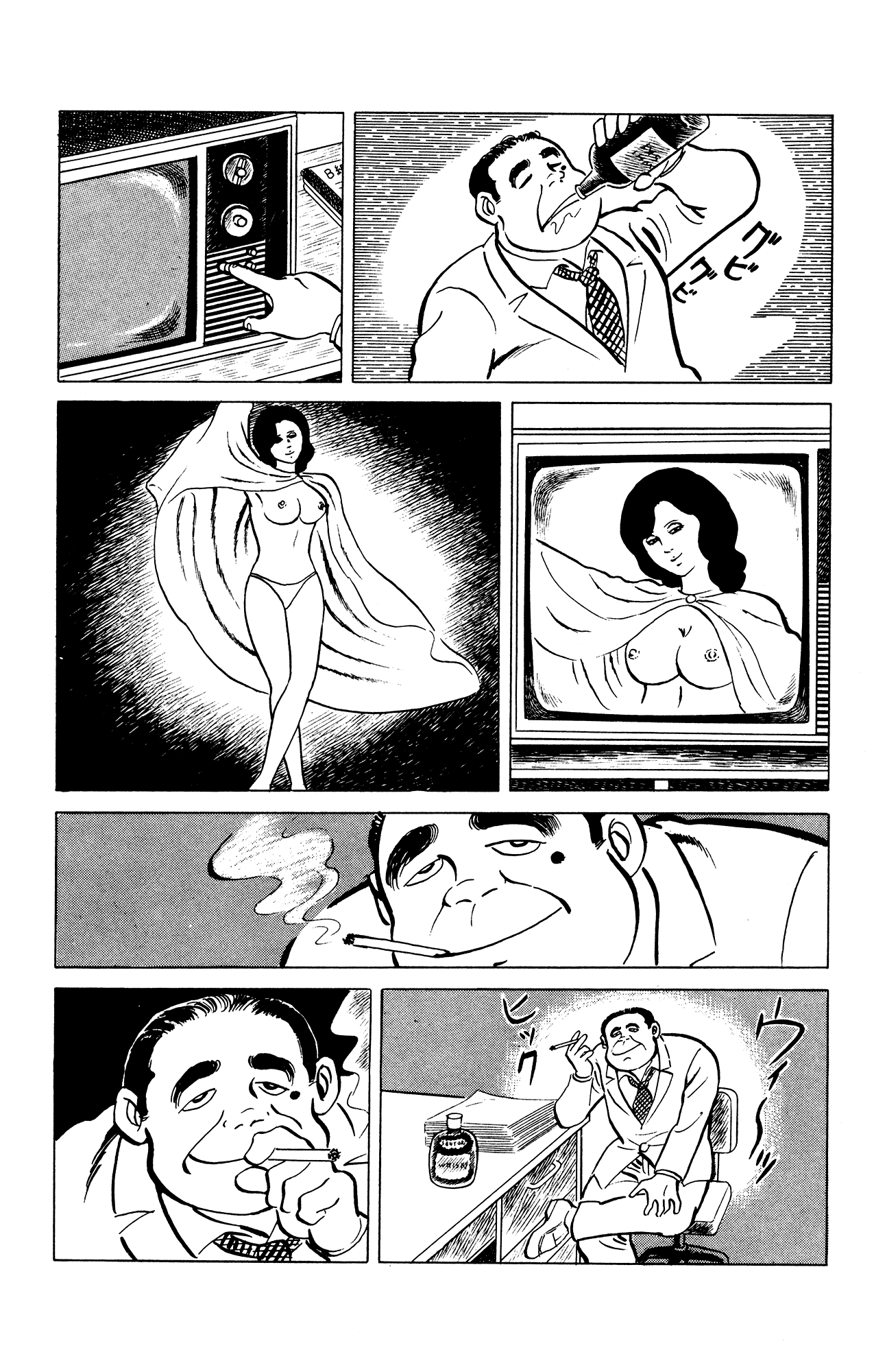 Eko Eko Azaraku chapter 29 page 3