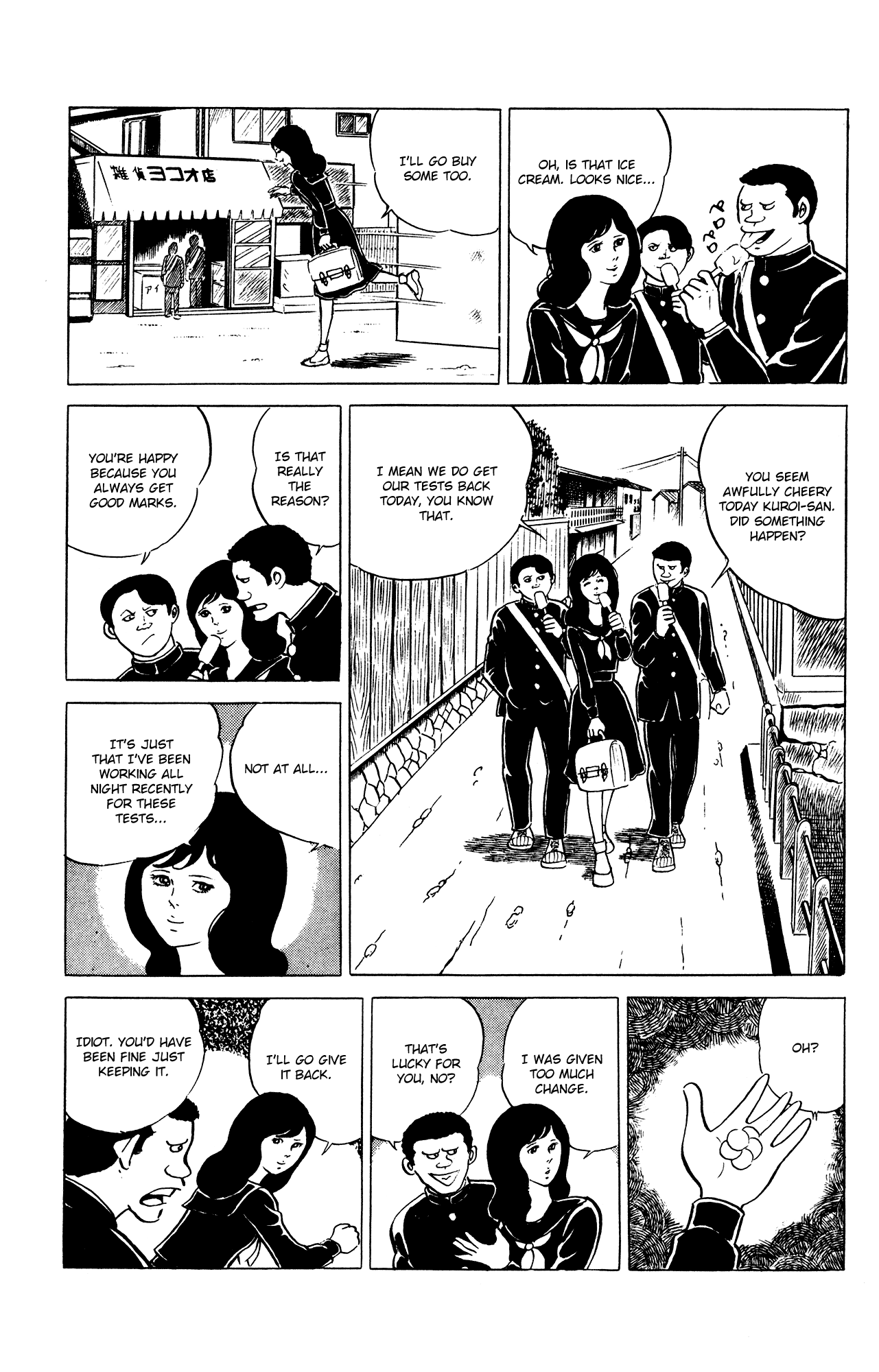 Eko Eko Azaraku chapter 29 page 5