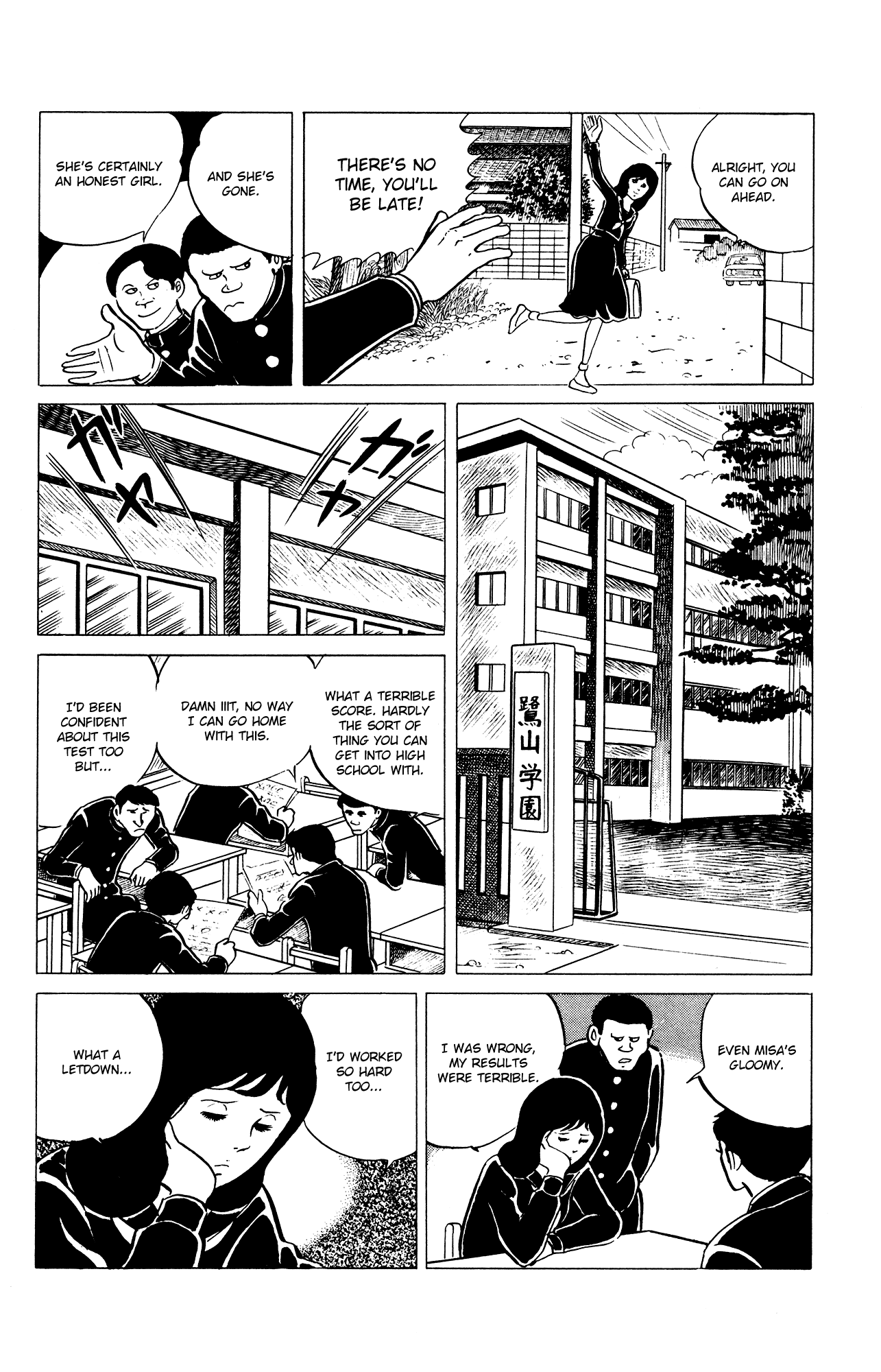 Eko Eko Azaraku chapter 29 page 6