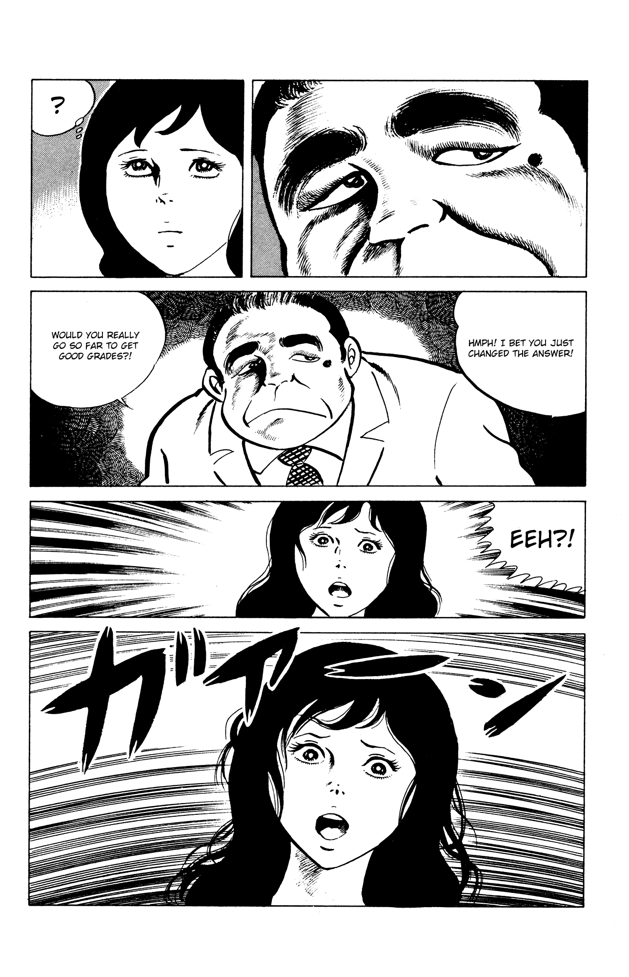 Eko Eko Azaraku chapter 29 page 8