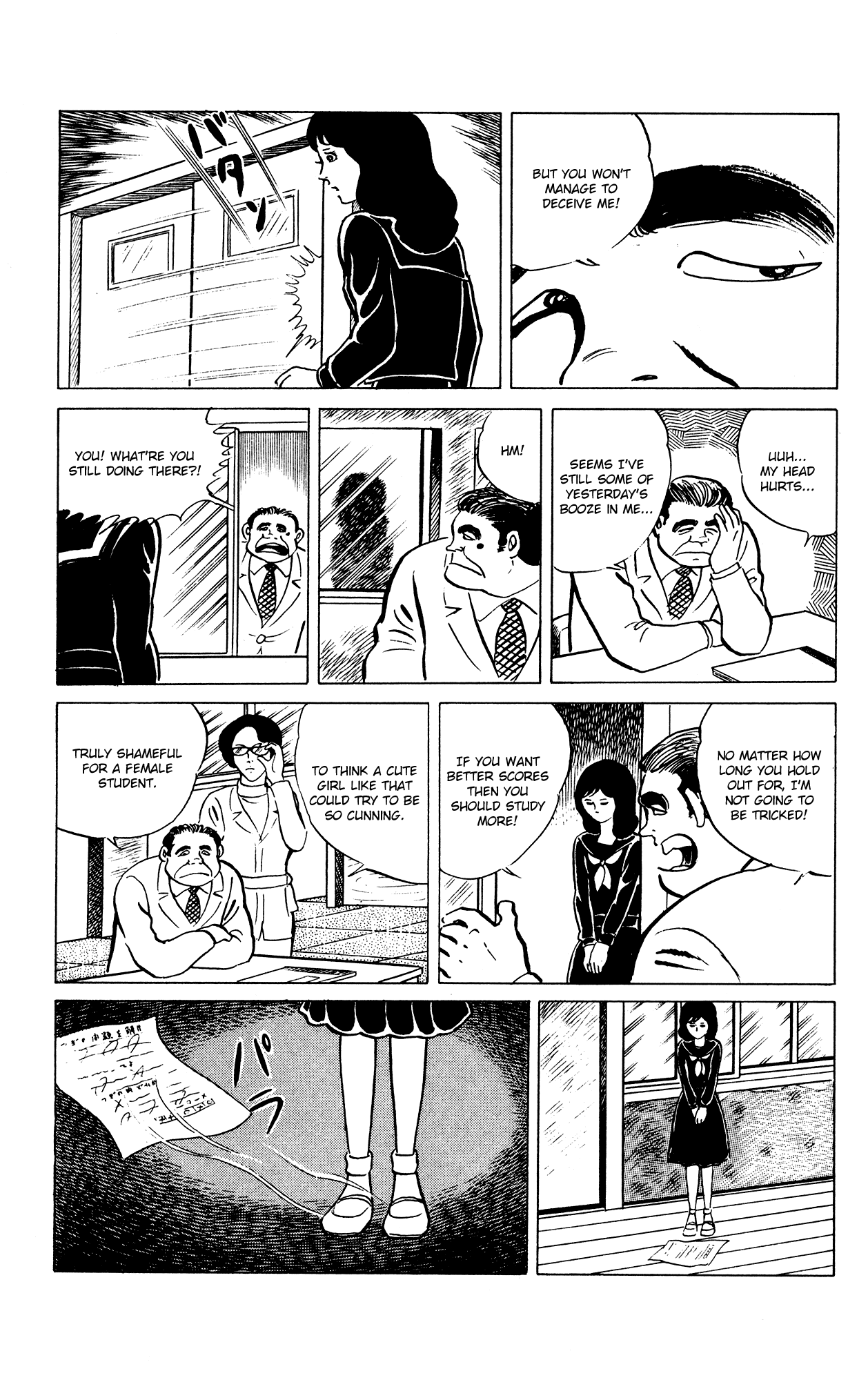 Eko Eko Azaraku chapter 29 page 9