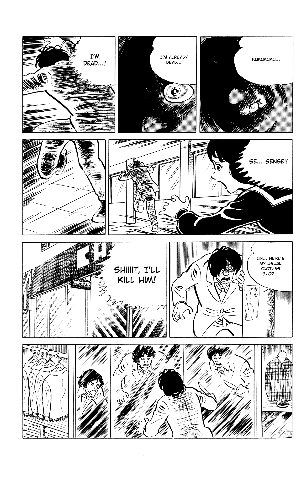 Eko Eko Azaraku chapter 31 page 22