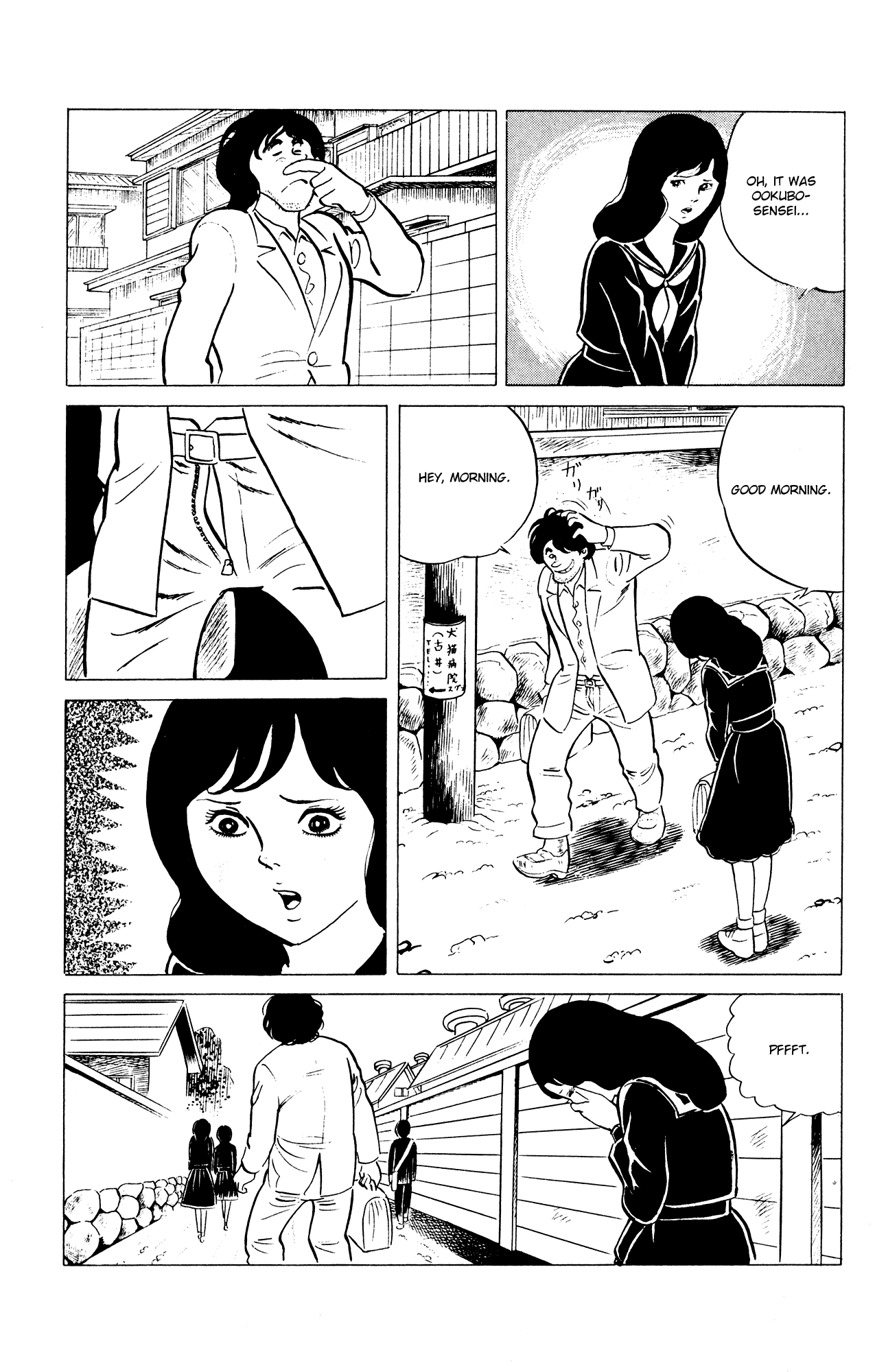 Eko Eko Azaraku chapter 31 page 6