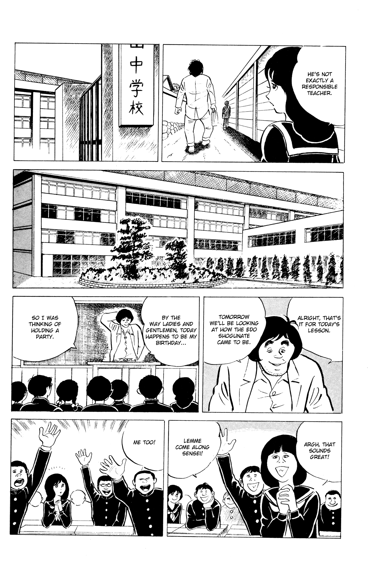 Eko Eko Azaraku chapter 31 page 7