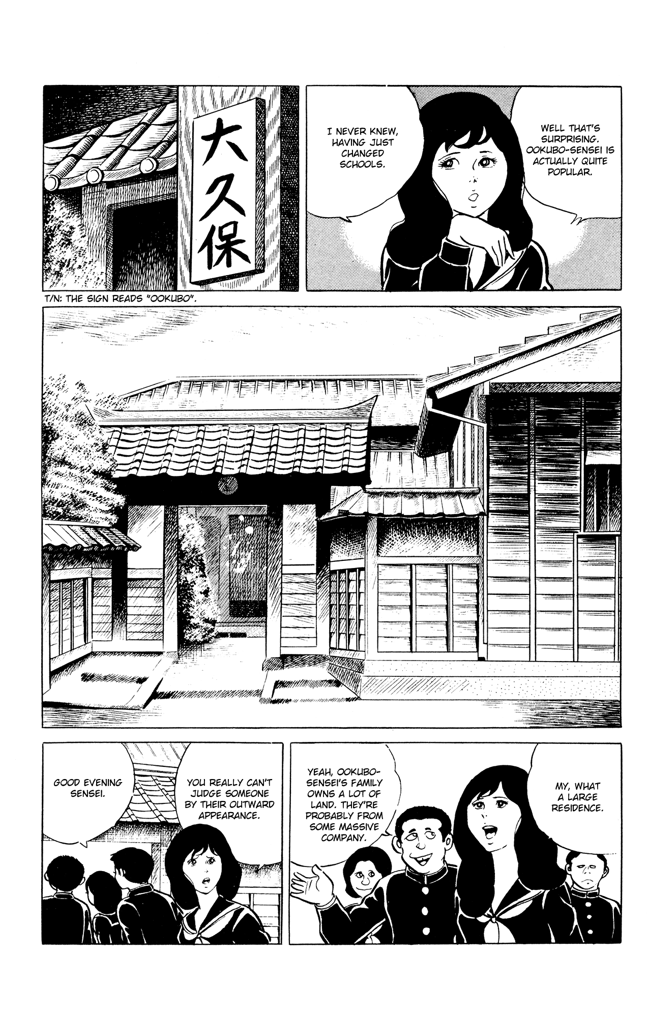 Eko Eko Azaraku chapter 31 page 8