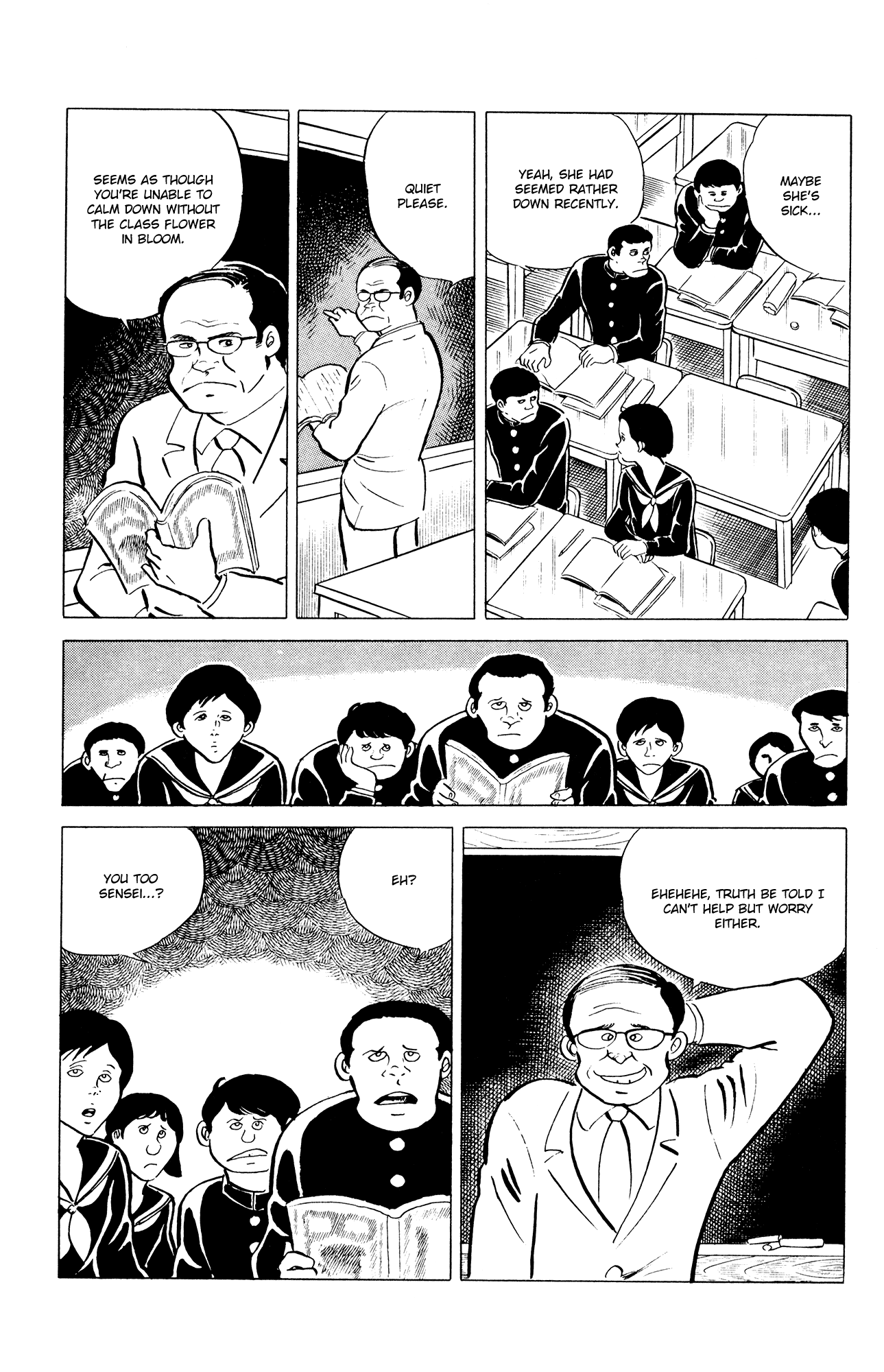 Eko Eko Azaraku chapter 34 page 5