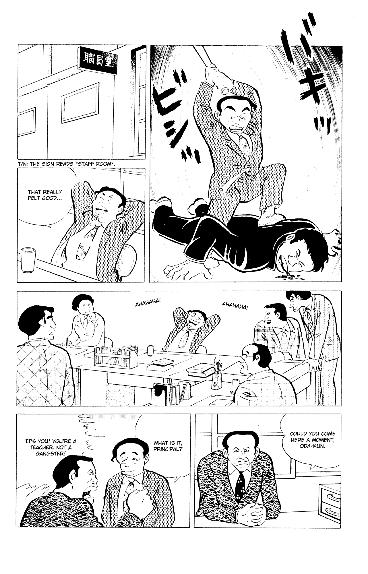 Eko Eko Azaraku chapter 35 page 18