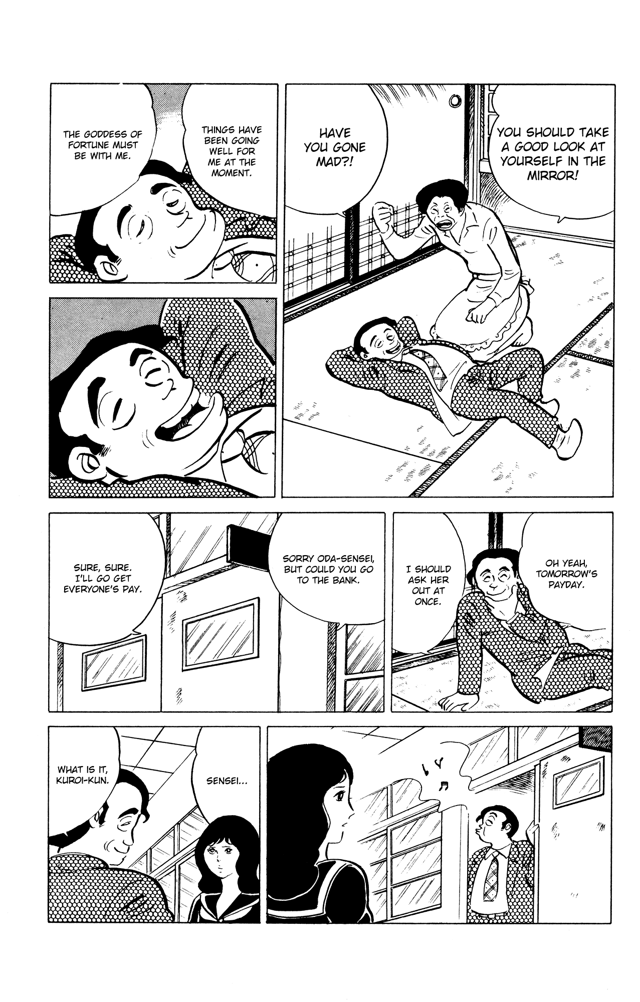 Eko Eko Azaraku chapter 35 page 21