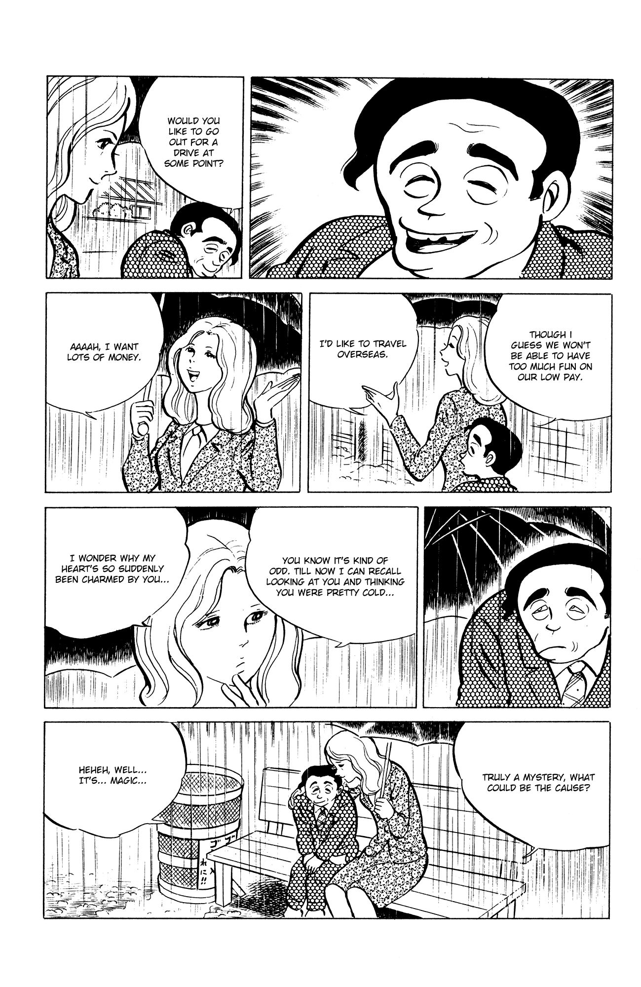 Eko Eko Azaraku chapter 35 page 23