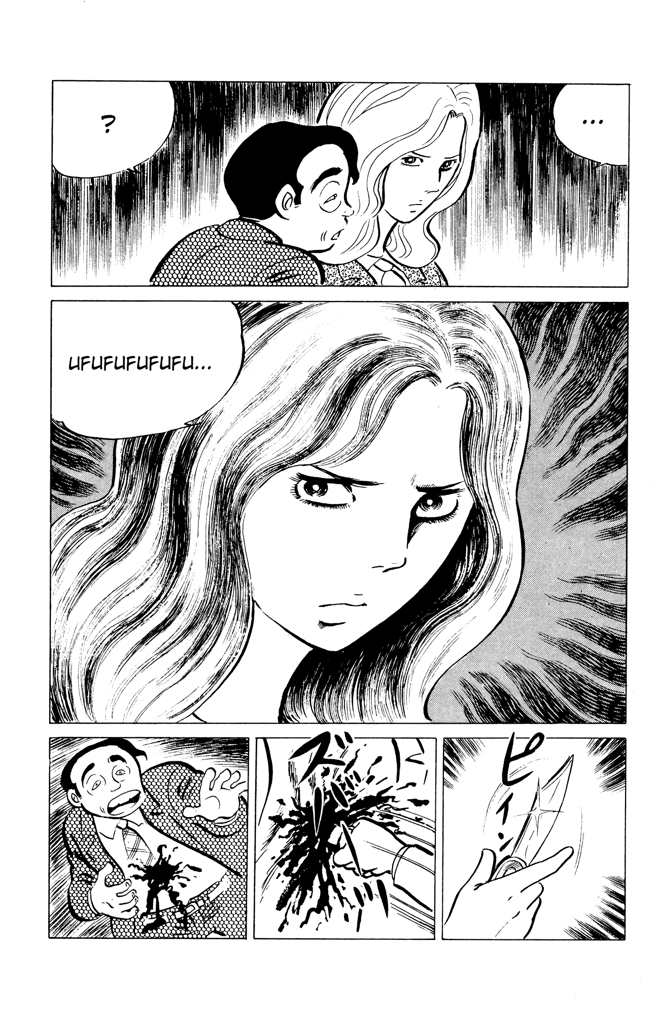 Eko Eko Azaraku chapter 35 page 25