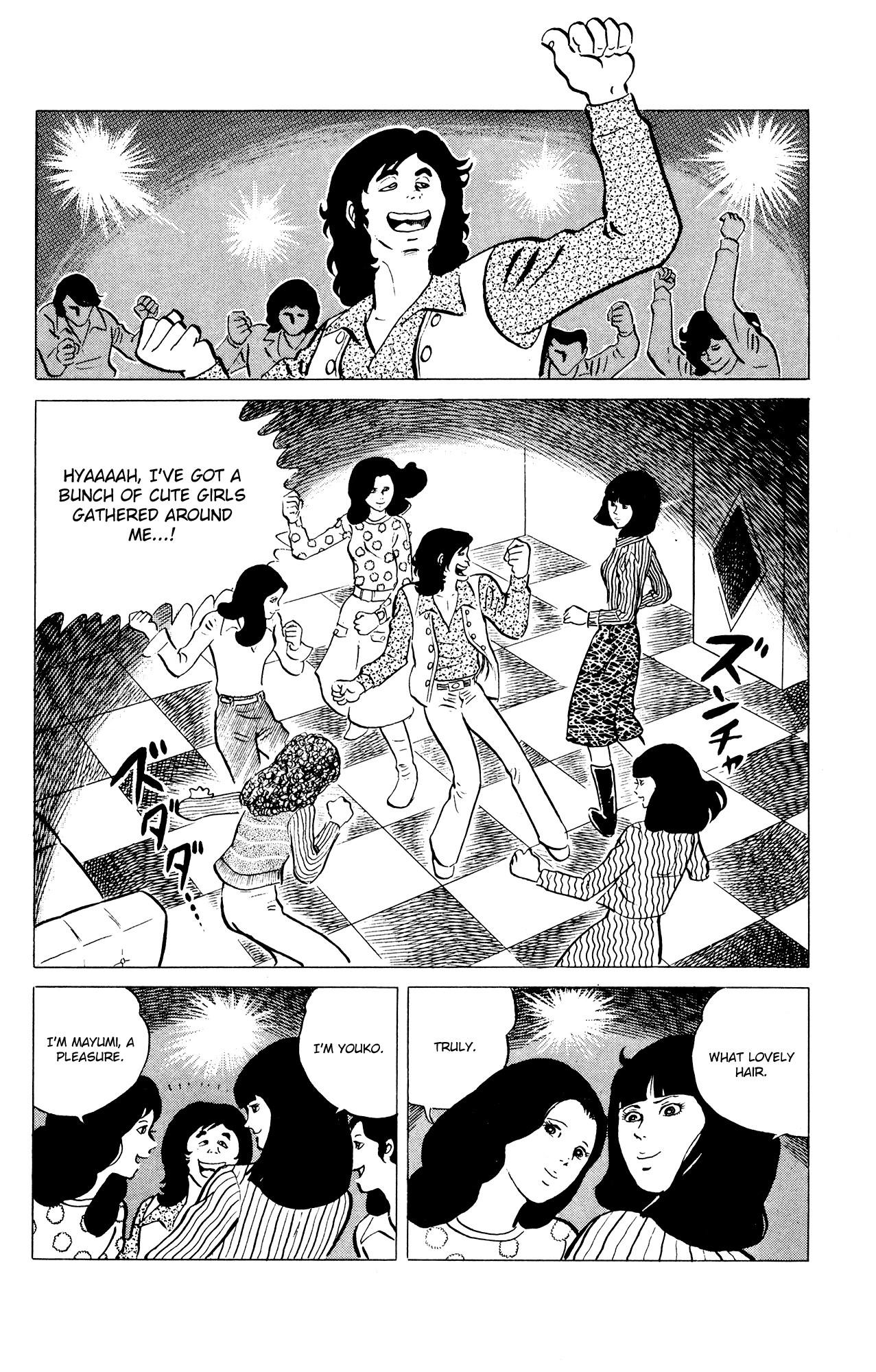 Eko Eko Azaraku chapter 37 page 16