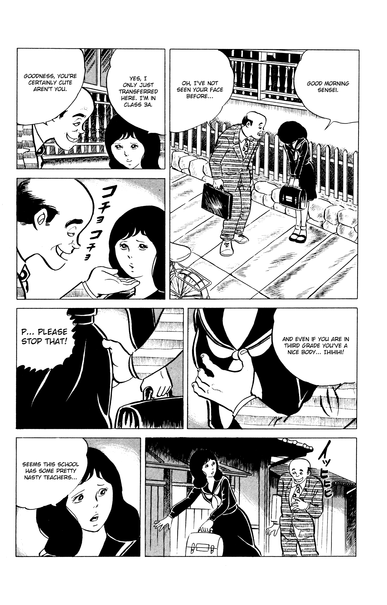 Eko Eko Azaraku chapter 37 page 2