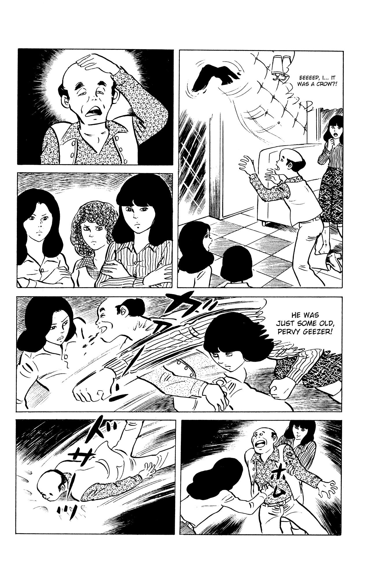 Eko Eko Azaraku chapter 37 page 20