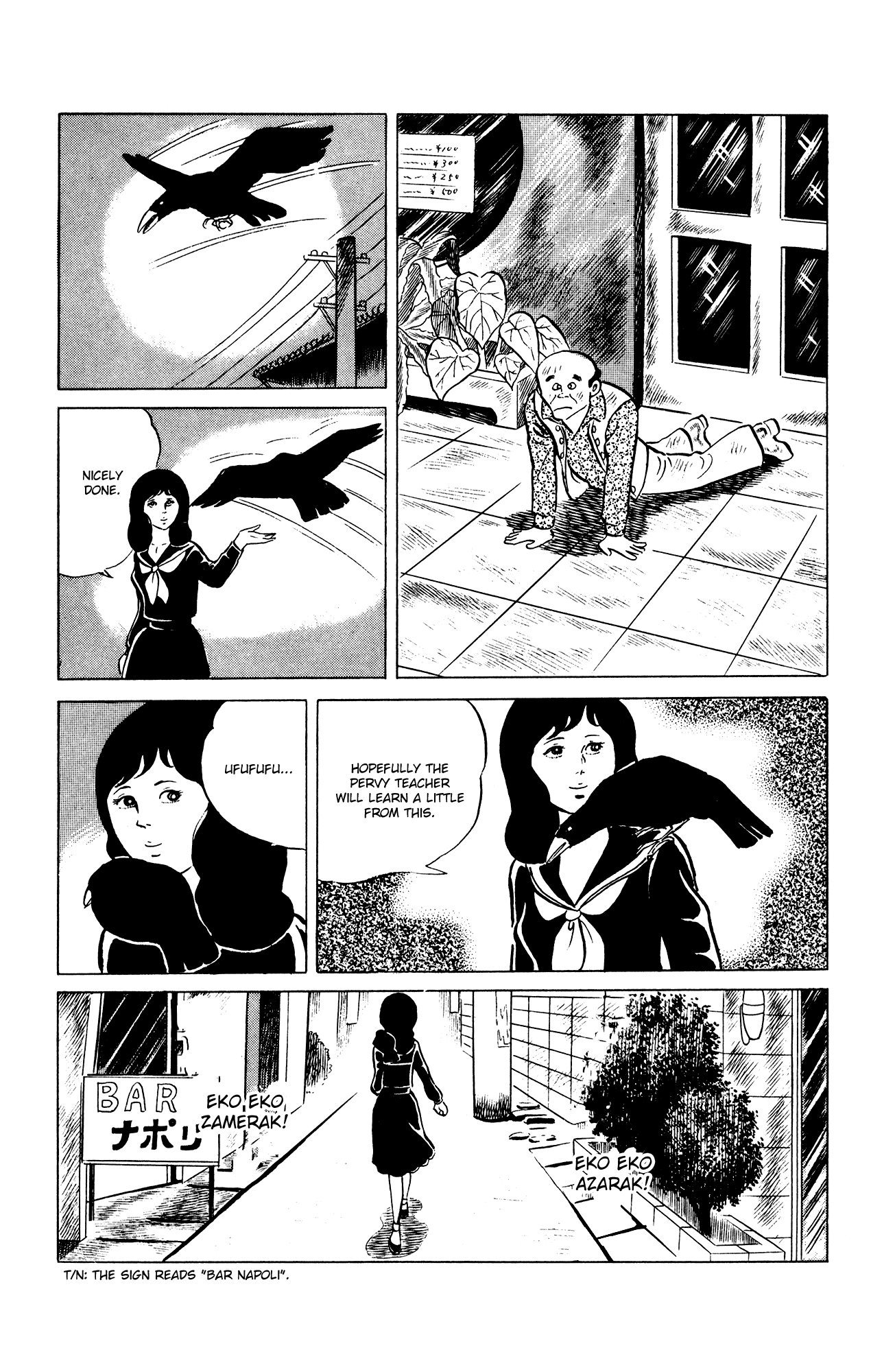 Eko Eko Azaraku chapter 37 page 21