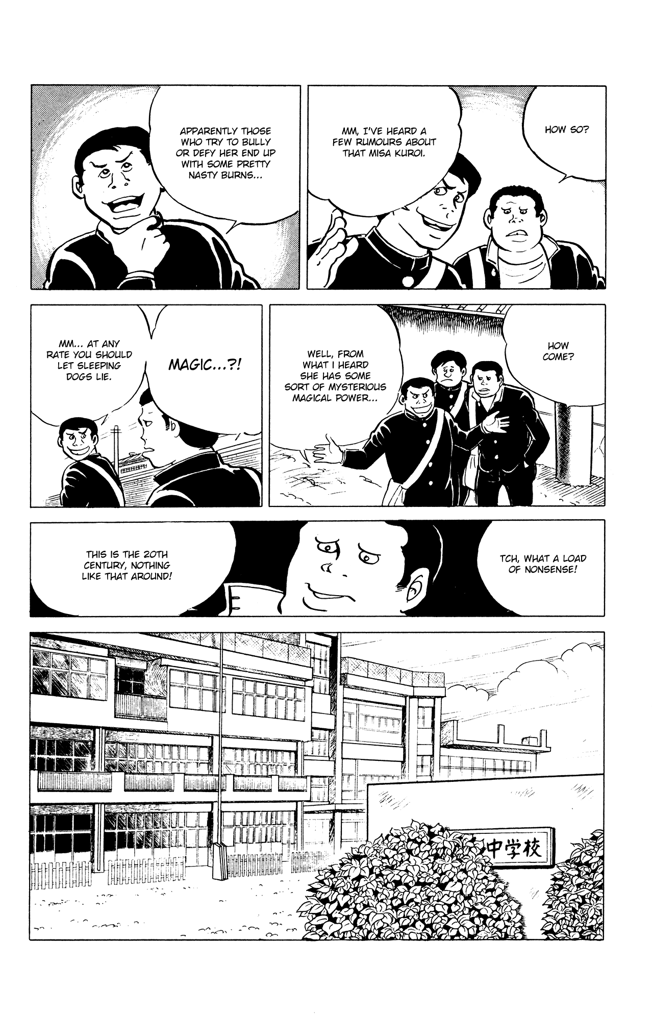 Eko Eko Azaraku chapter 37 page 4