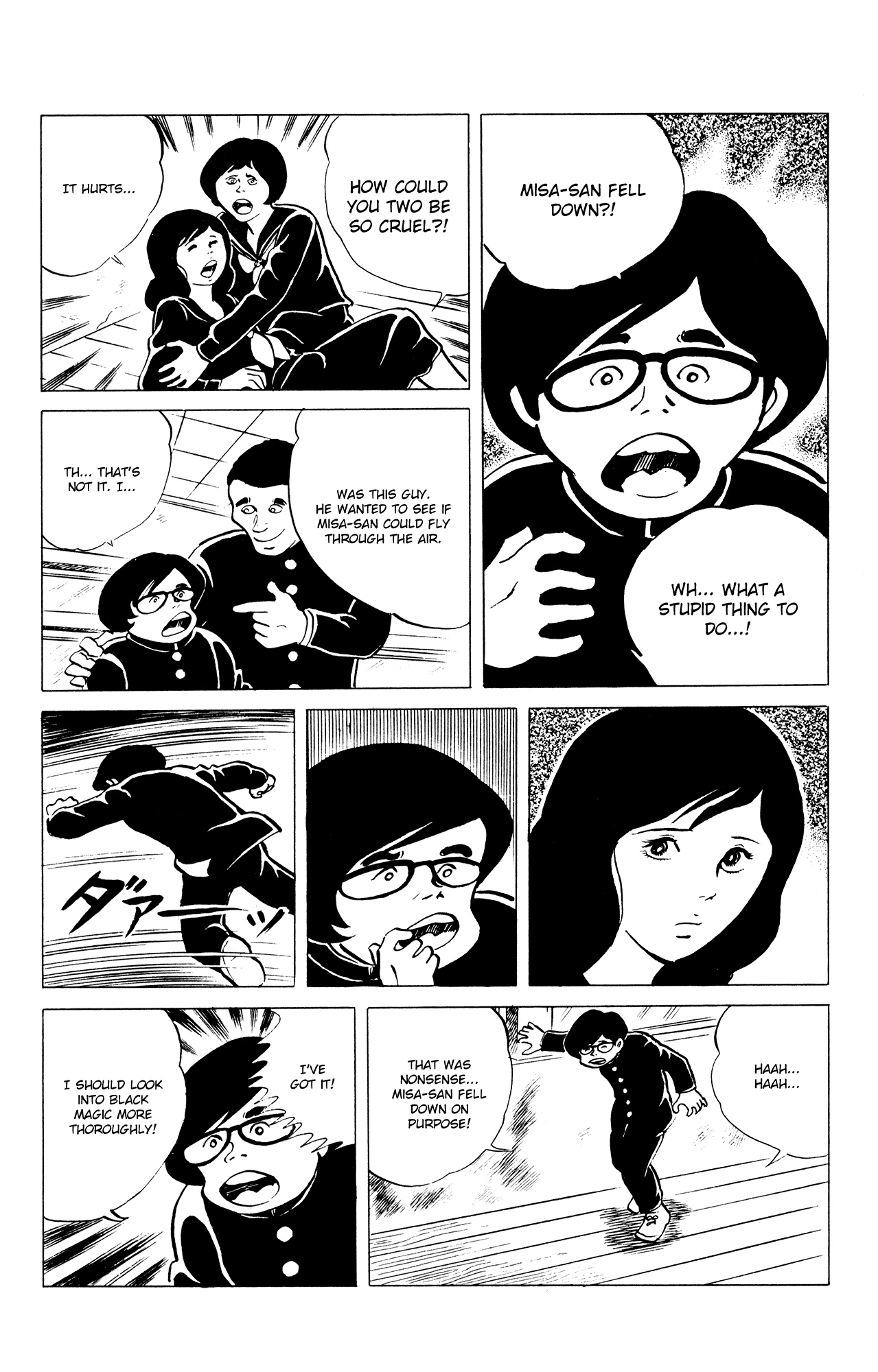 Eko Eko Azaraku chapter 41 page 12