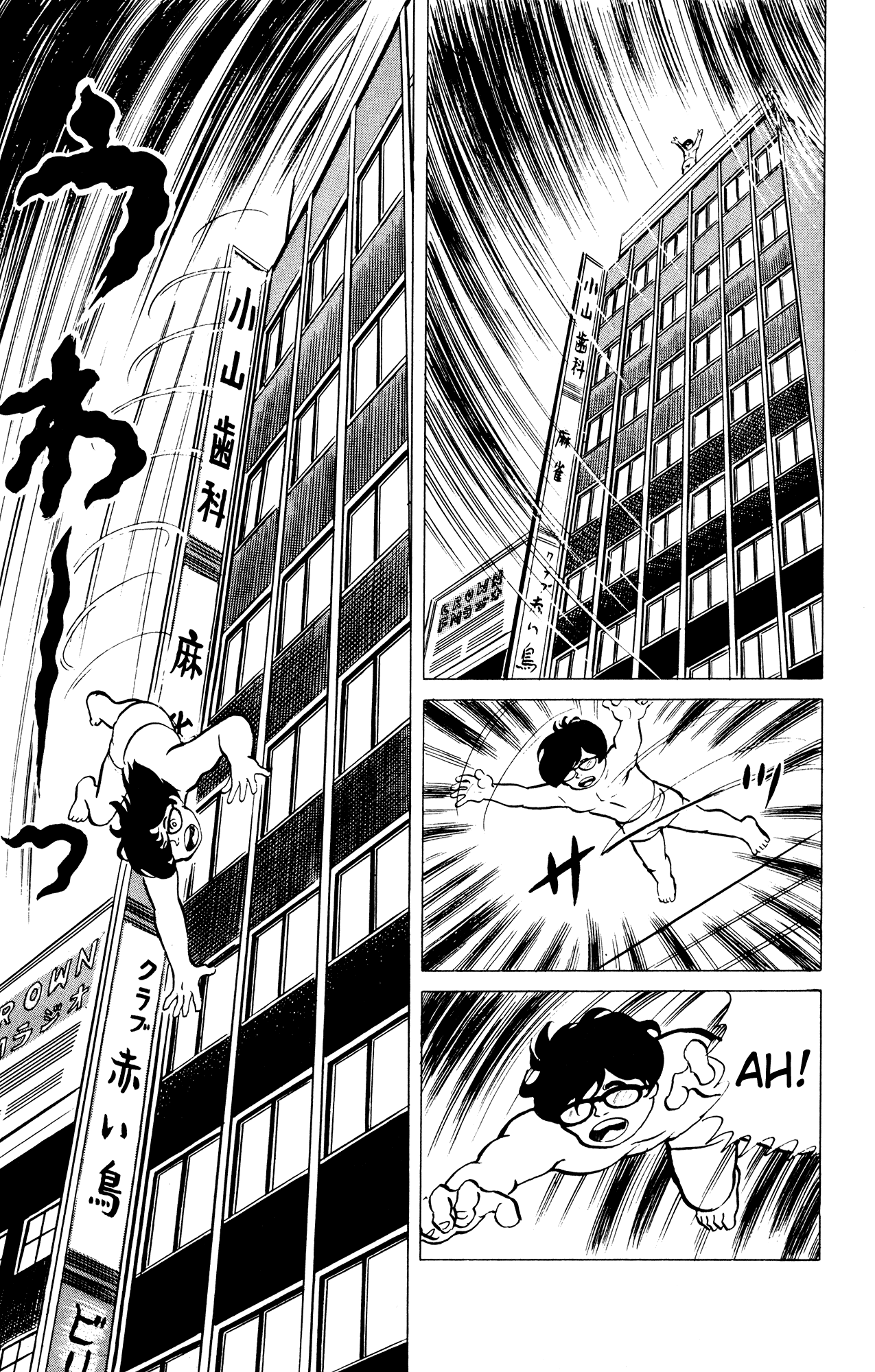 Eko Eko Azaraku chapter 41 page 19