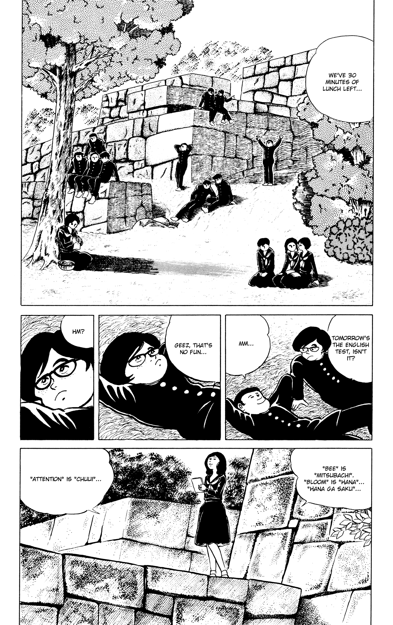 Eko Eko Azaraku chapter 41 page 2