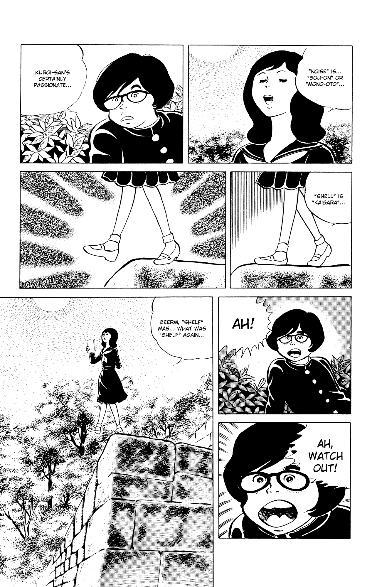 Eko Eko Azaraku chapter 41 page 3