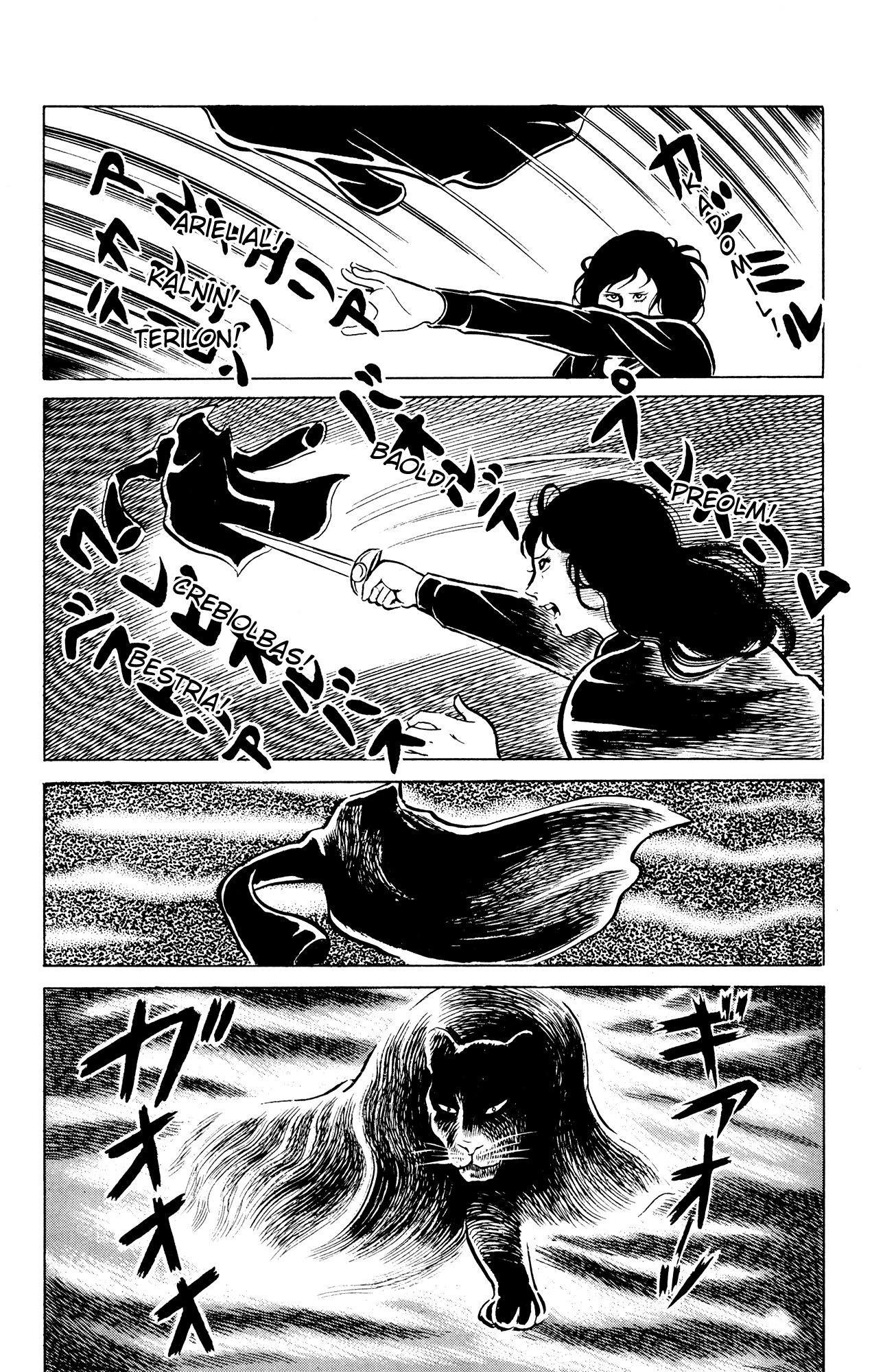 Eko Eko Azaraku chapter 42 page 10