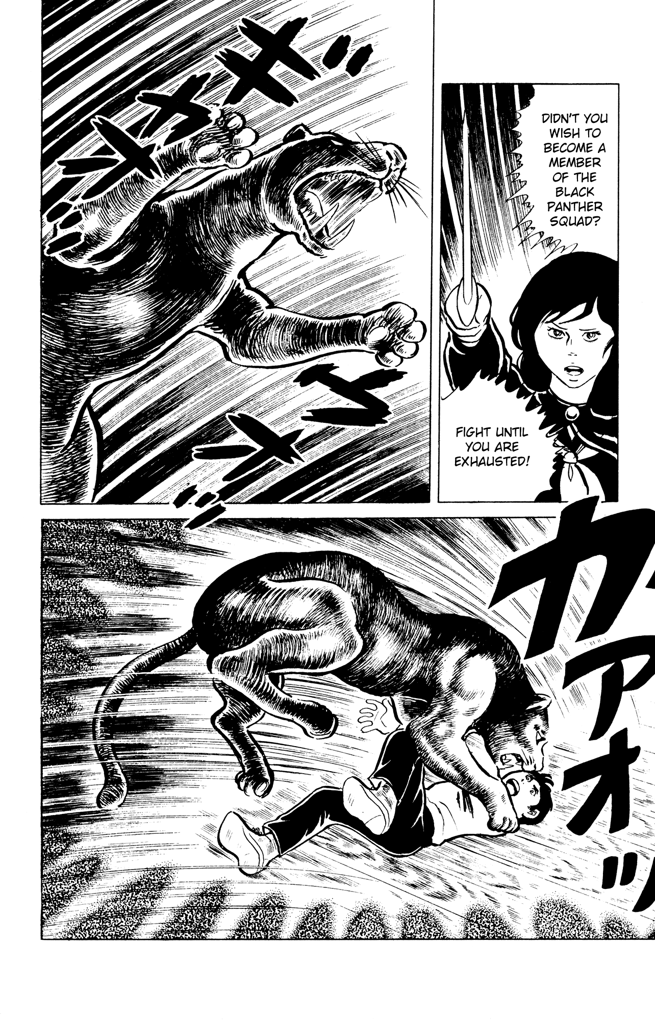 Eko Eko Azaraku chapter 42 page 12