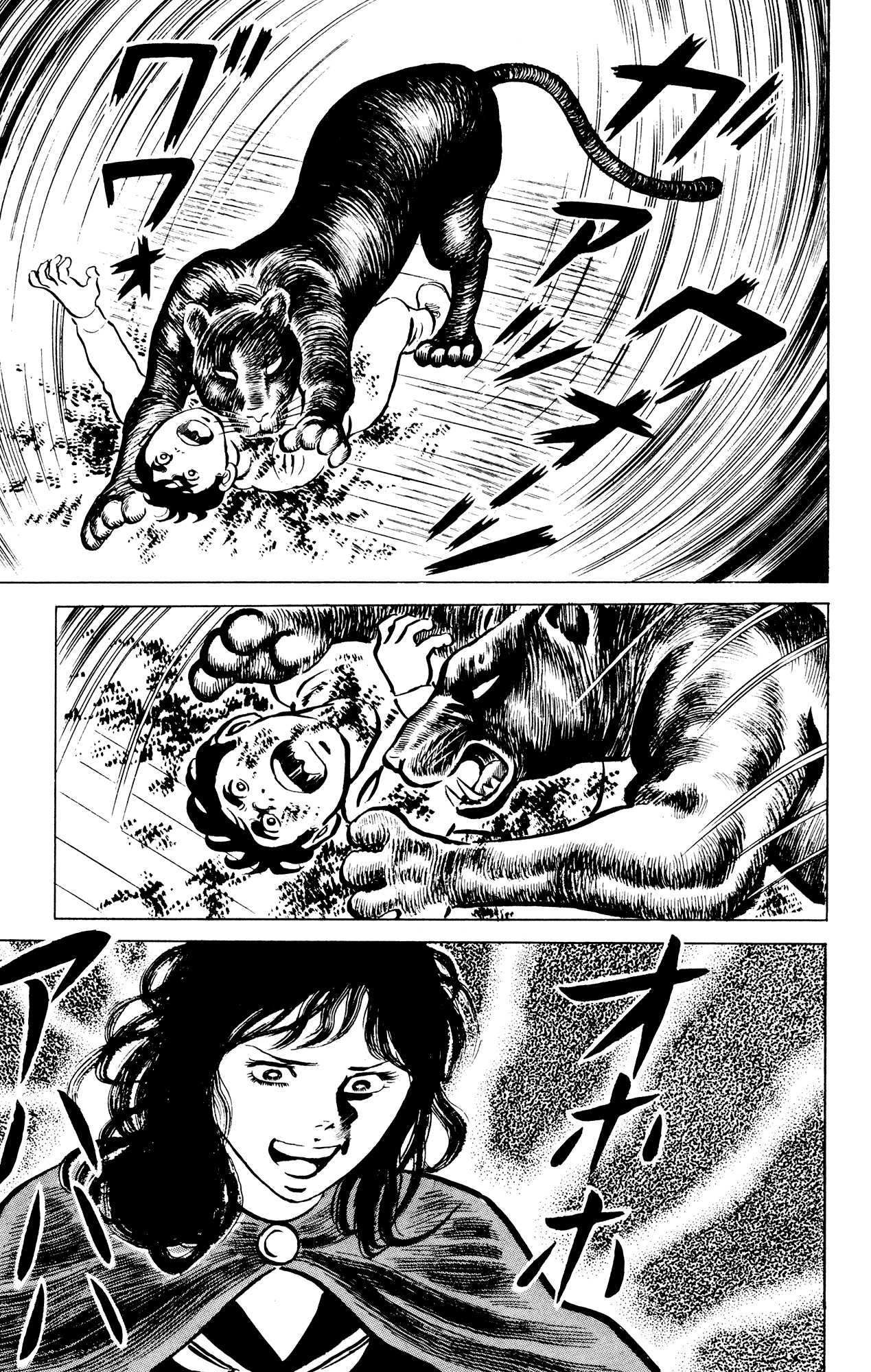 Eko Eko Azaraku chapter 42 page 13