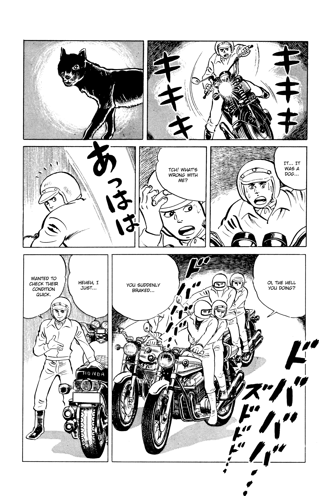 Eko Eko Azaraku chapter 42 page 17